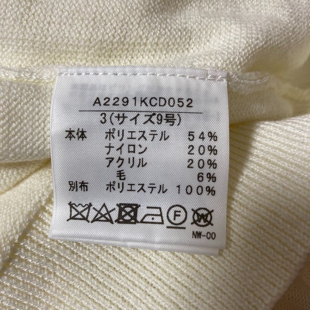 Other Other Ingeborg Lace Cardigan Textile Tops A2291KCD052 DUTY FREE for USA Size ONE SIZE - 7 Thumbnail