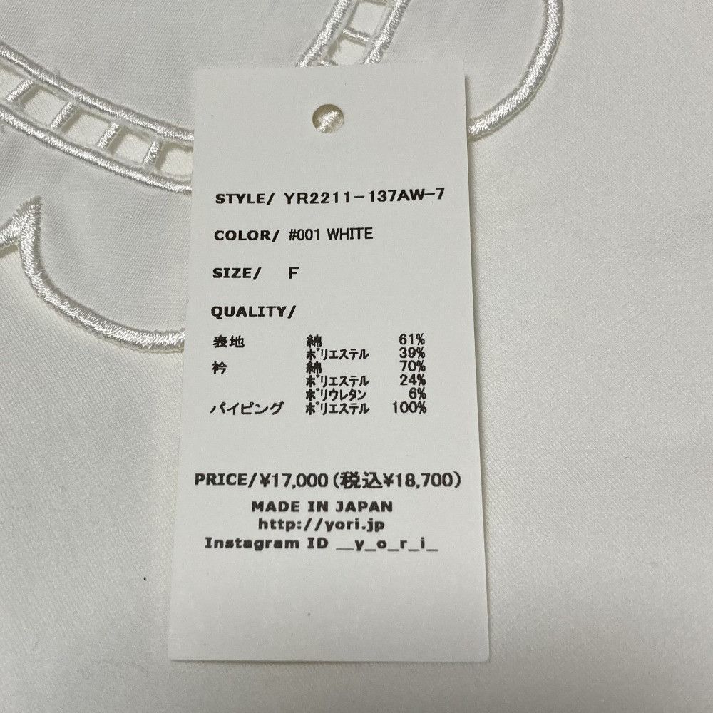 Other Other yori Scallop Collar Long Sleeve Tee Textile Tops YR2211-137AW DUTY FREE for USA Size ONE SIZE - 10 Thumbnail