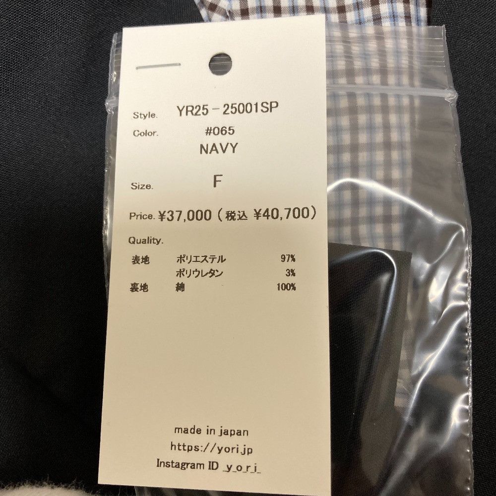Other Other yori Over Light Tailored Jacket Textile Outerwear YR25-25001SP DUTY FREE for USA Size ONE SIZE - 13 Thumbnail