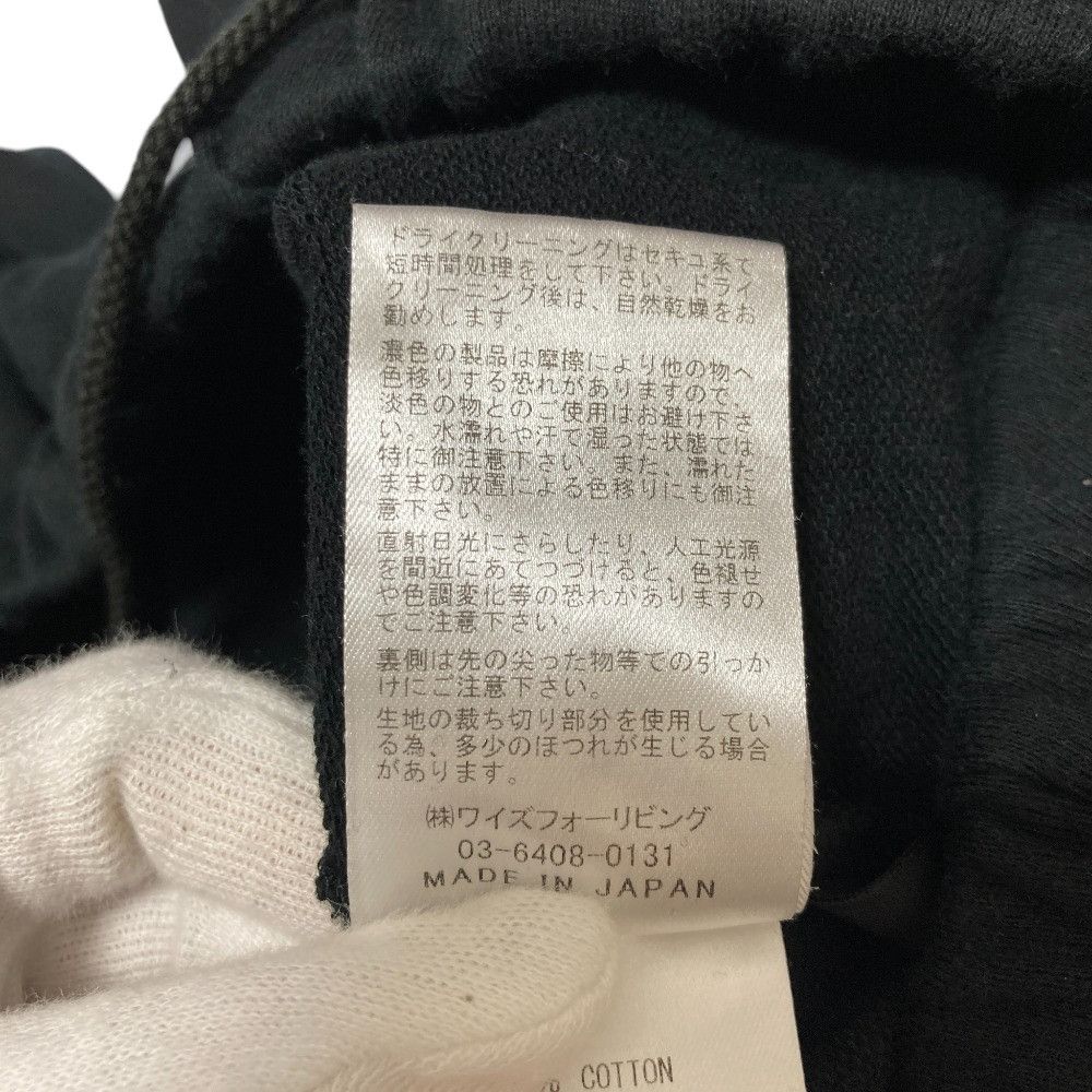 Other Other Y's for living Sweatpants Textile Pants DUTY FREE for USA Size ONE SIZE - 7 Thumbnail