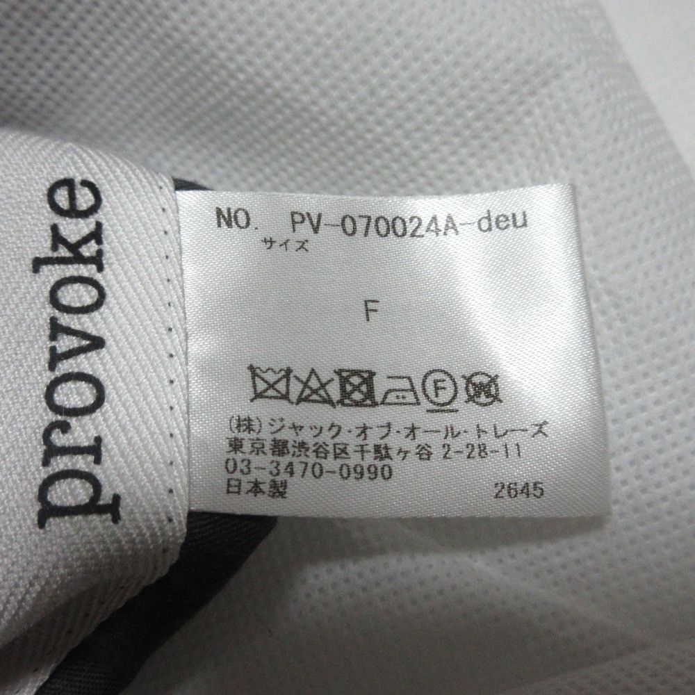 Other Other Provoke 24SS Overall Salopette Pants Textile Pants PV-070024A-deu DUTY FREE for USA Size ONE SIZE - 7 Thumbnail