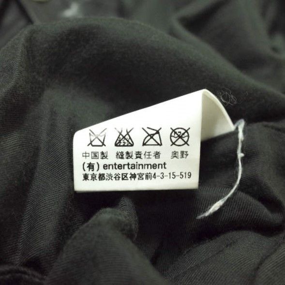 Other Other beautiful people shrink leather jacket Leather Outerwear 1646402401 DUTY FREE for USA Size ONE SIZE - 9 Thumbnail