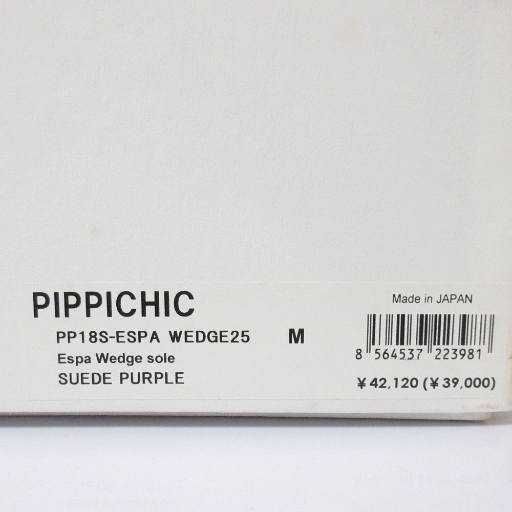 Other Other PIPPICHIC Suede Platform Sandals Leather Shoes DUTY FREE for USA Size ONE SIZE - 10 Thumbnail