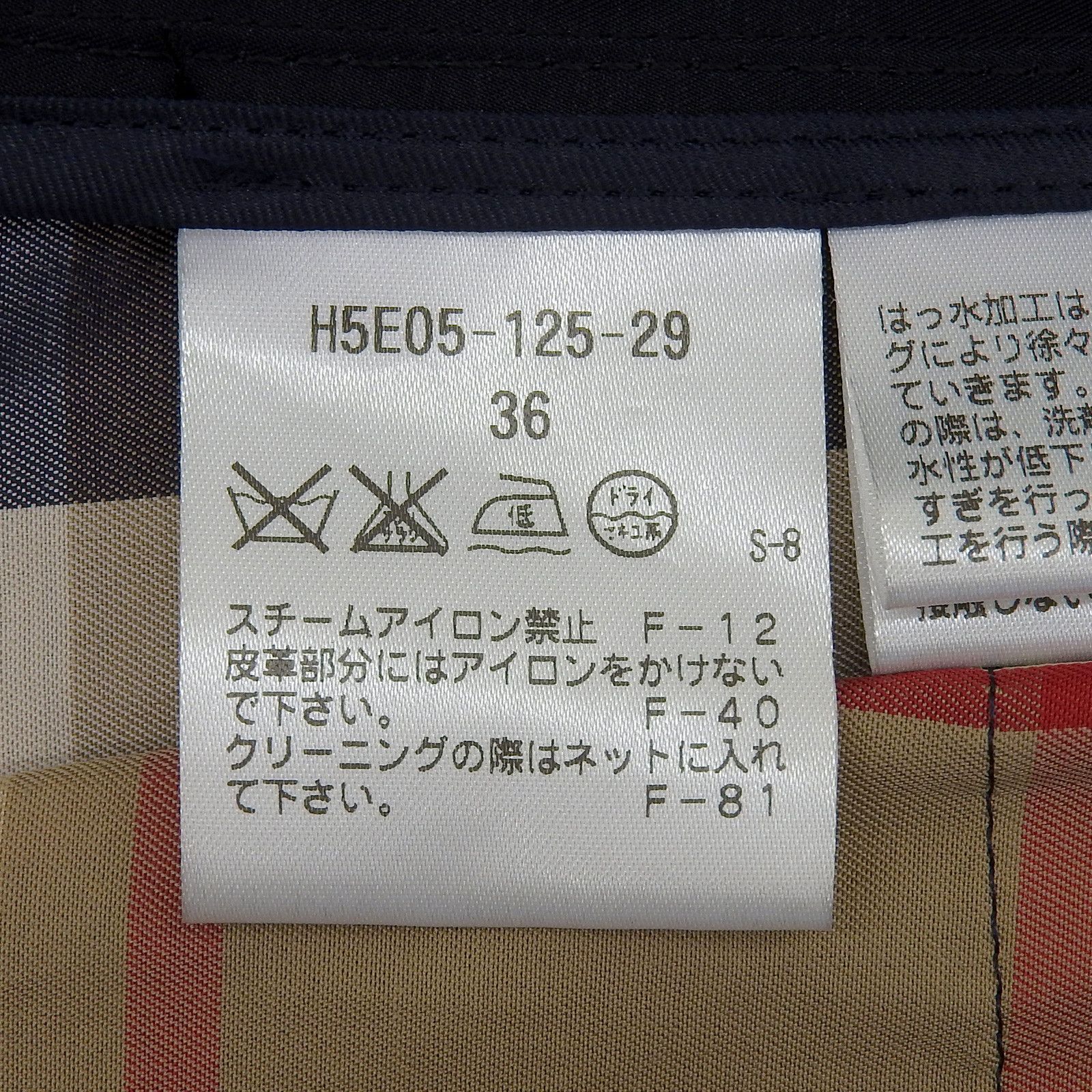 Other Other MACKINTOSH PHILOSOPHY Polyester Trench Coat Textile Outerwear H5E05-125-29 DUTY FREE for USA Size ONE SIZE - 7 Thumbnail