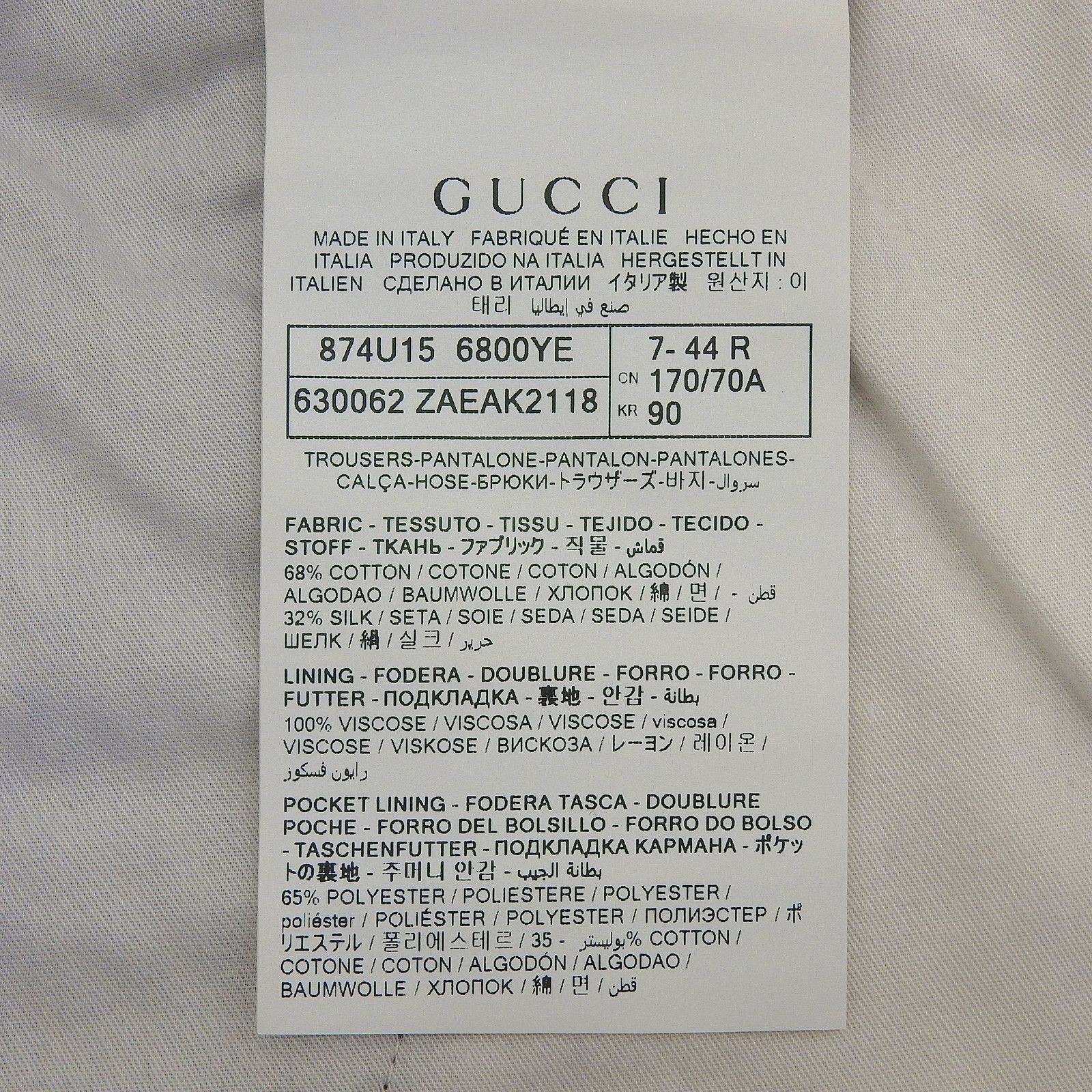 Gucci Gucci Gucci GG logo stripe pattern Cotton Silk Pants Textile Pants 630062 DUTY FREE for USA Size ONE SIZE - 6 Thumbnail