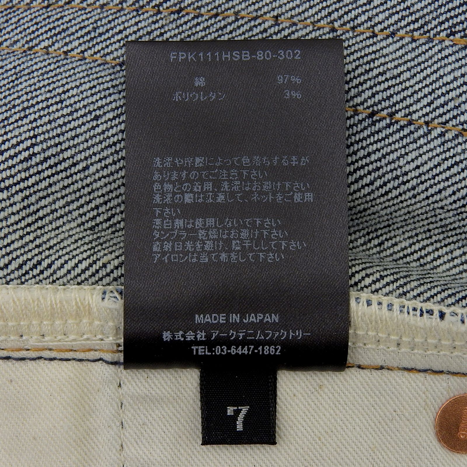 Other Other MINEDENIM S.Slim STR 5 Pocket Cotton Denim Pants Textile Jeans FPK111HSB DUTY FREE for USA Size ONE SIZE - 9 Thumbnail