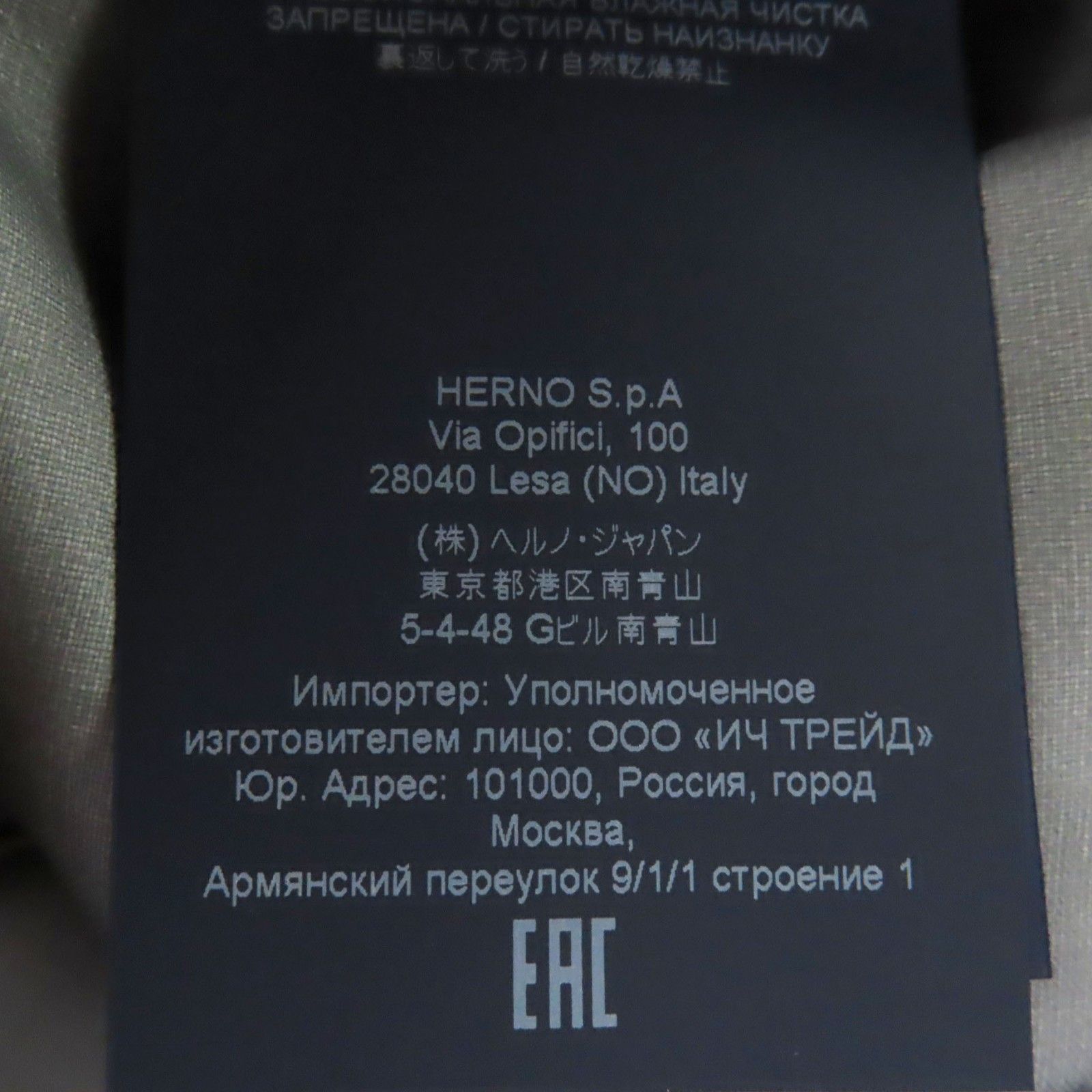 Other Other Herno Laminar 100% Linen Coat Textile Outerwear IM041UL DUTY FREE for USA Size ONE SIZE - 10 Thumbnail