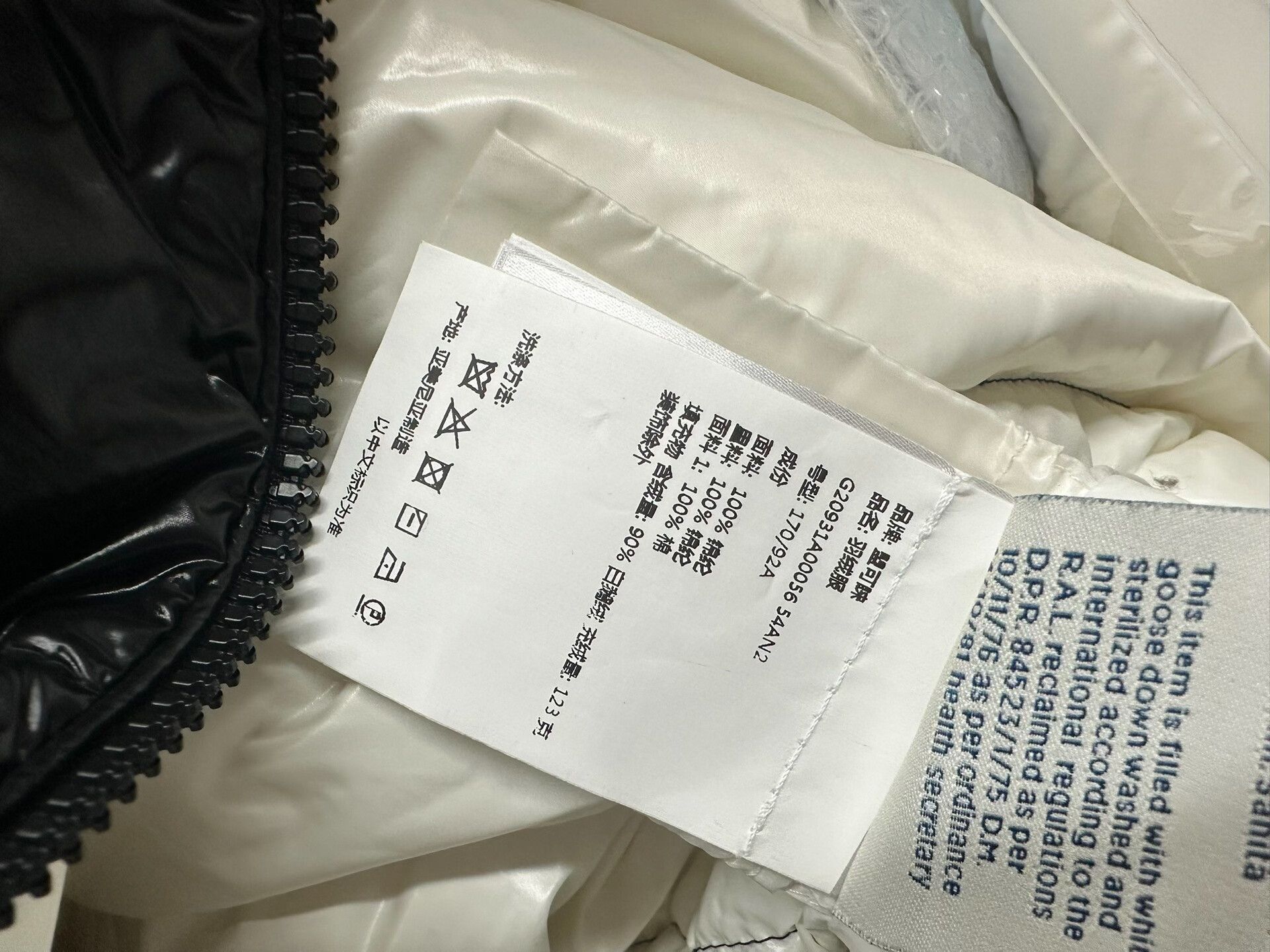 Moncler Moncler Down Jacket with Belt Size US L / EU 52-54 / 3 - 7 Thumbnail