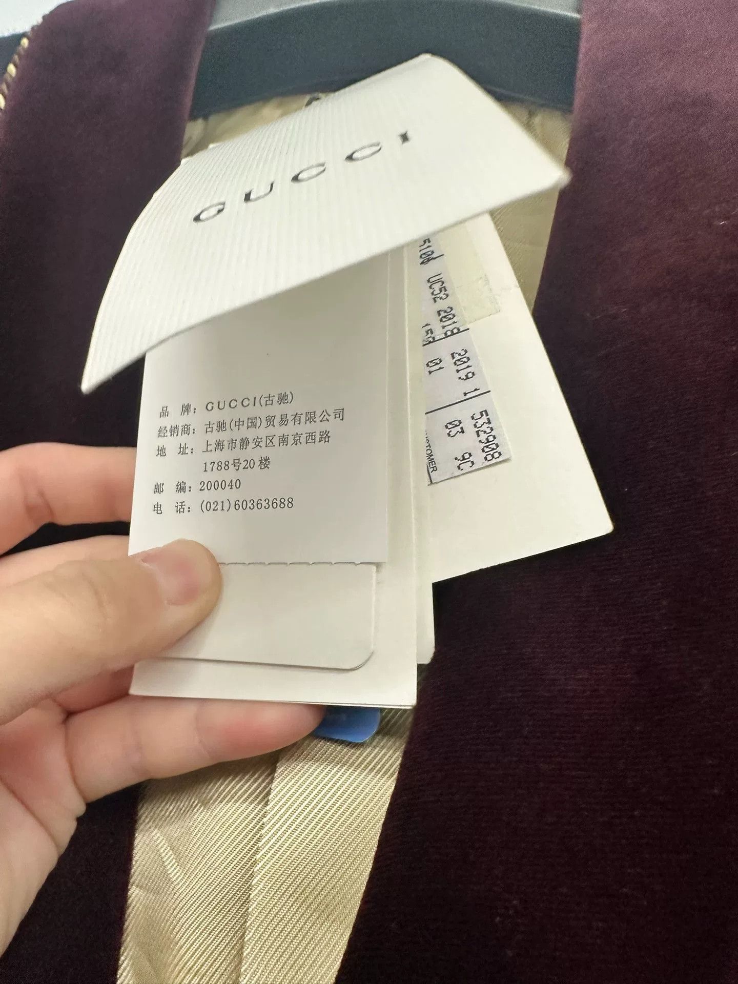Gucci Gucci All-Over Print Coat Size US S / EU 44-46 / 1 - 5 Thumbnail