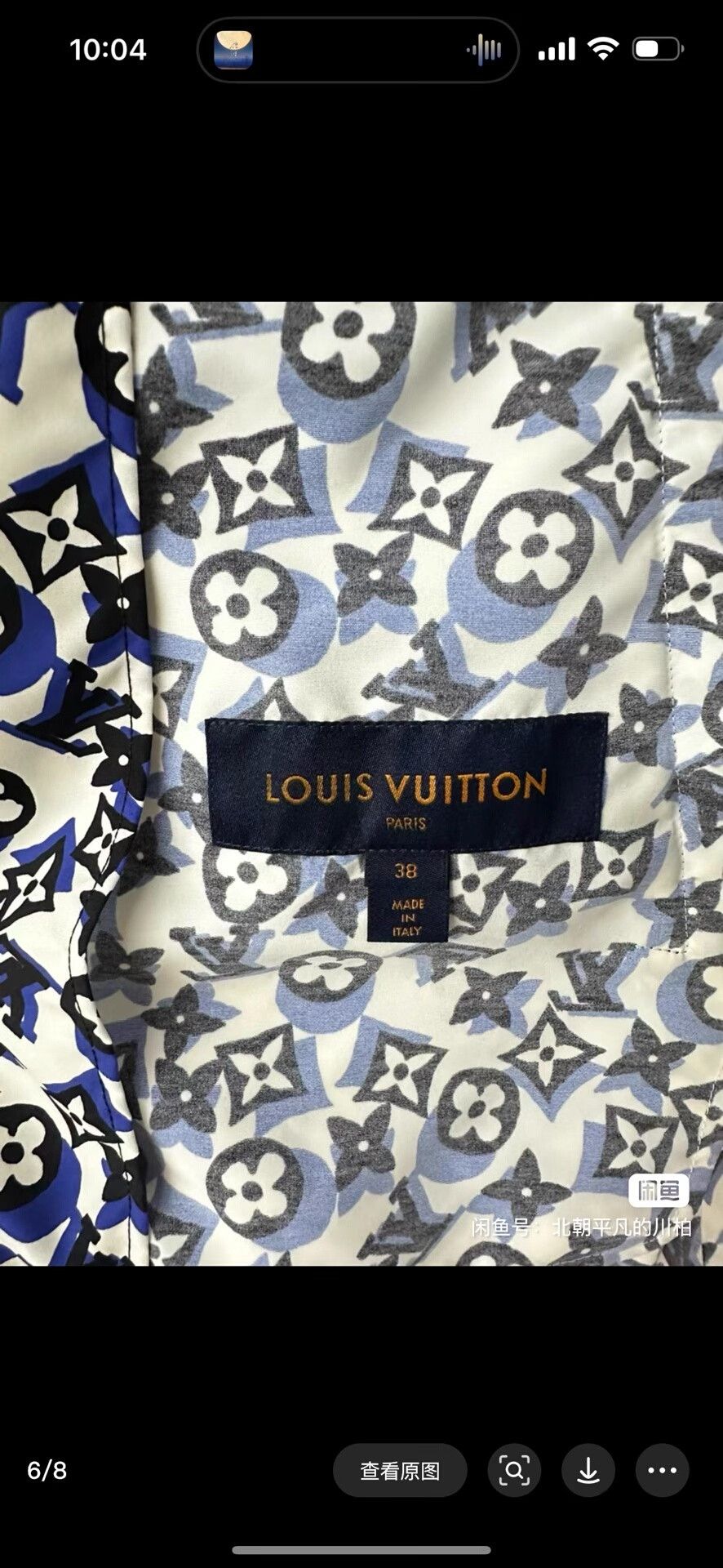 Louis Vuitton Louis Vuitton Monogram Print Jacket Size S / US 4 / IT 40 - 3 Thumbnail
