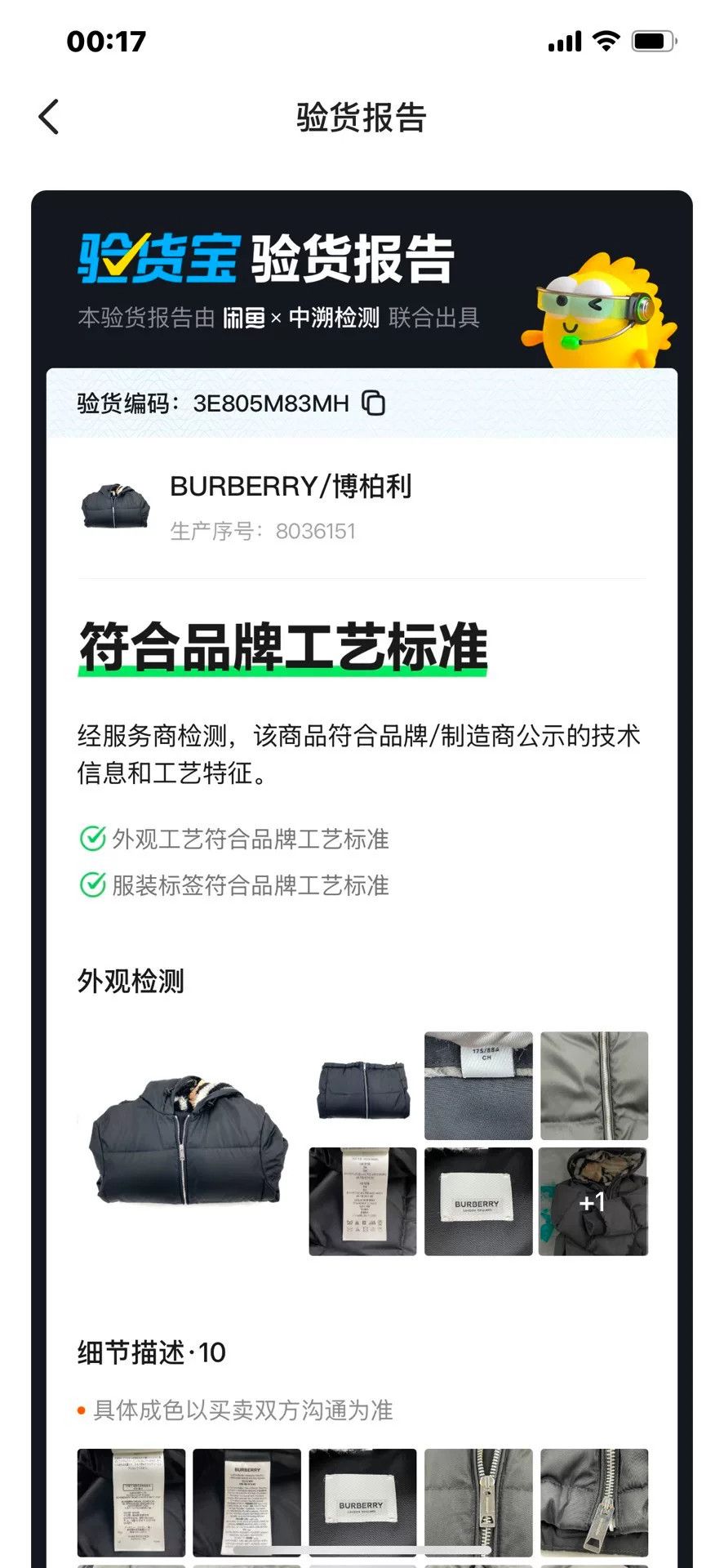 Burberry Burberry Genuine Down Jacket Size S / US 4 / IT 40 - 9 Thumbnail