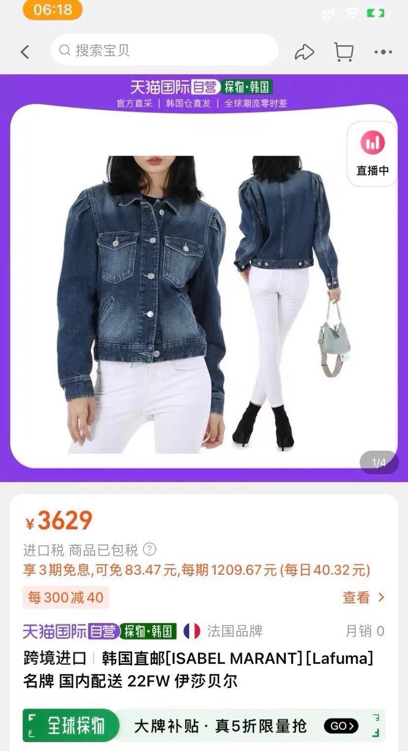 Isabel Marant Isabel Marant Denim Jacket Size XS / US 0-2 / IT 36-38 - 7 Thumbnail