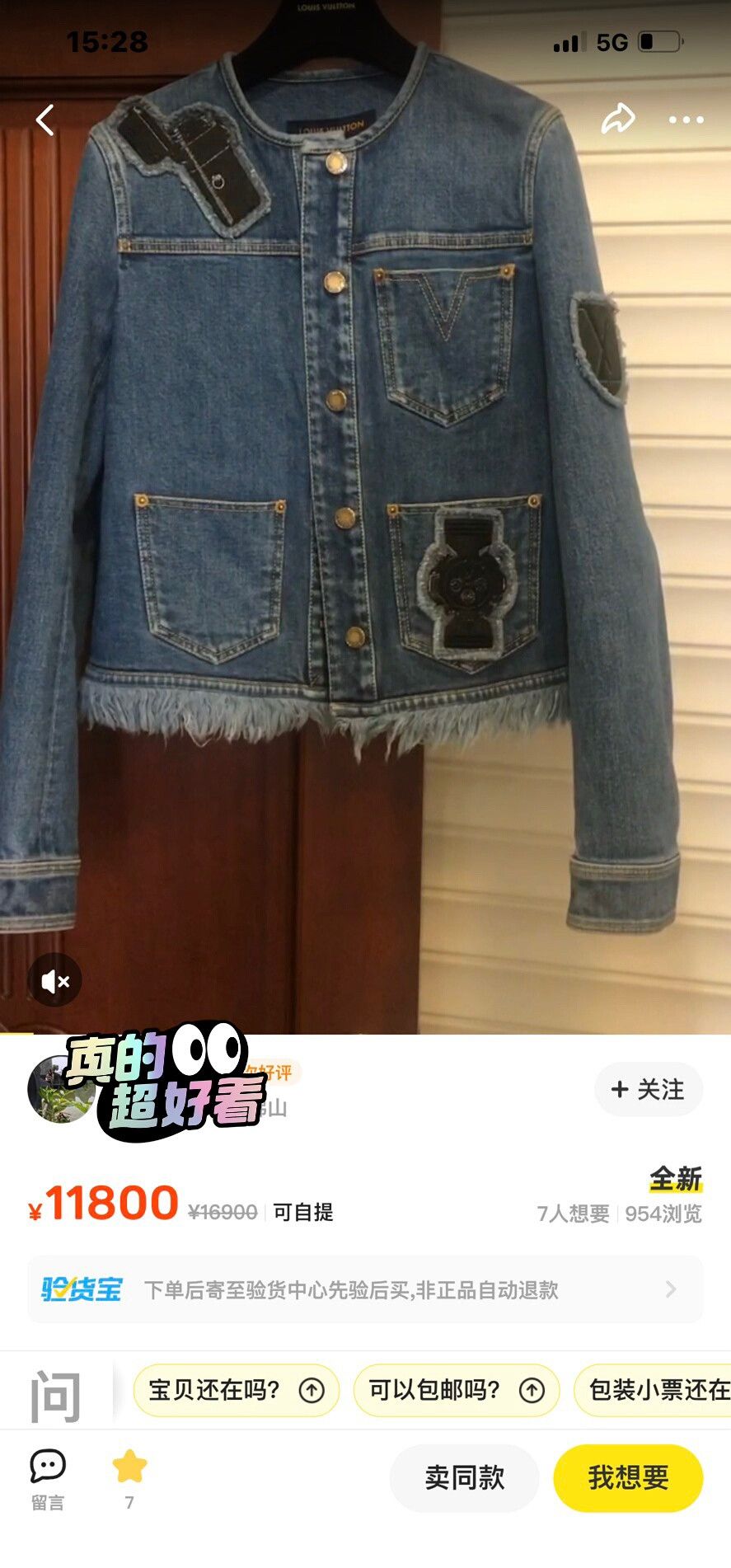 Louis Vuitton LV Patched Denim Jacket Size XS / US 0-2 / IT 36-38 - 8 Thumbnail
