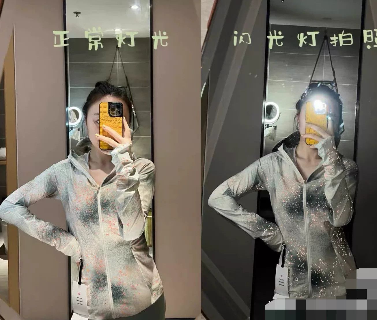 Lululemon Lululemon Mist Over Reflective Jacket Size M / US 6-8 / IT 42-44 - 7 Thumbnail