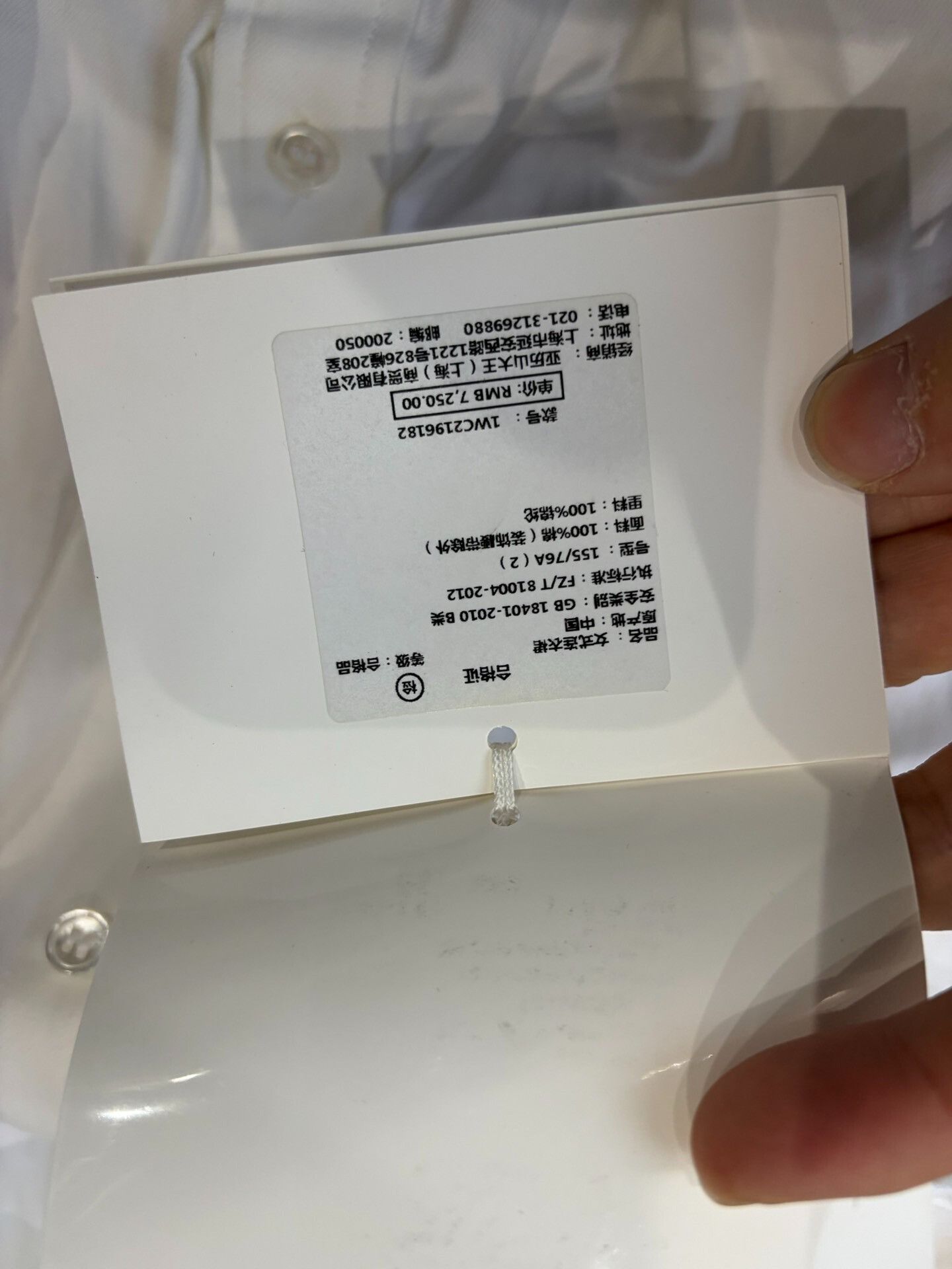 Alexander Wang Alexander Wang White Shirt Dress Size M / US 6-8 / IT 42-44 - 3 Thumbnail
