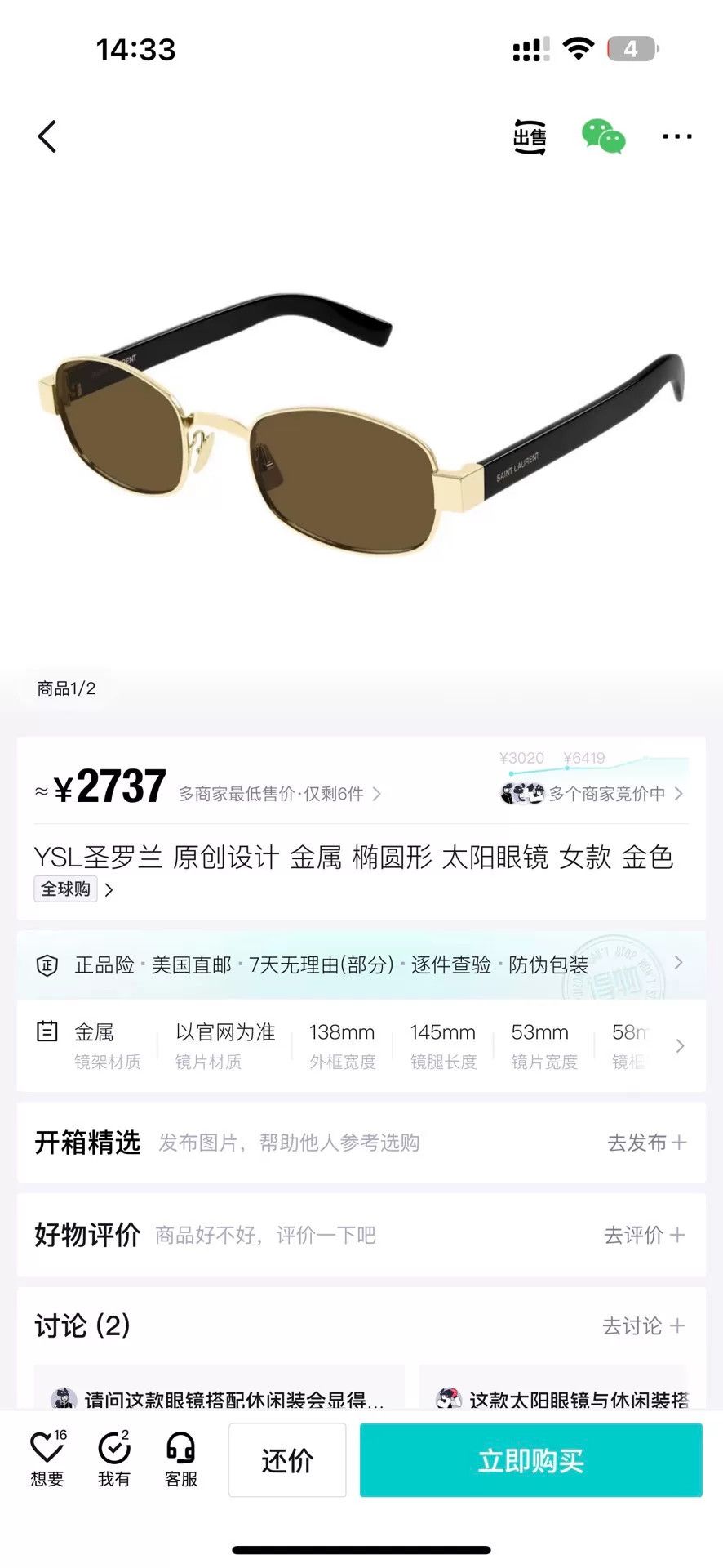 Yves Saint Laurent YSL Women's Gold Oval Sunglasses Size ONE SIZE - 9 Thumbnail