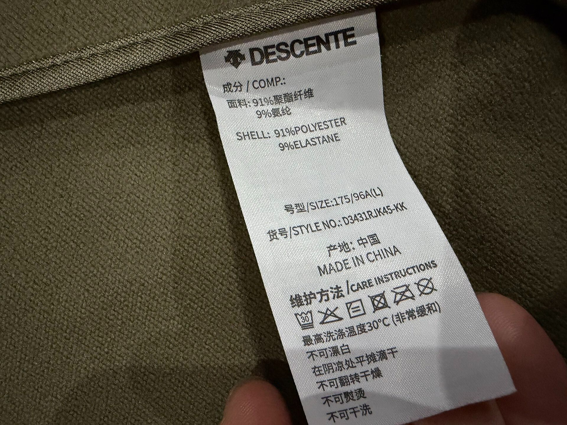 Descente Descente Men's Hooded Zipper Knit Jacket Size US L / EU 52-54 / 3 - 5 Thumbnail