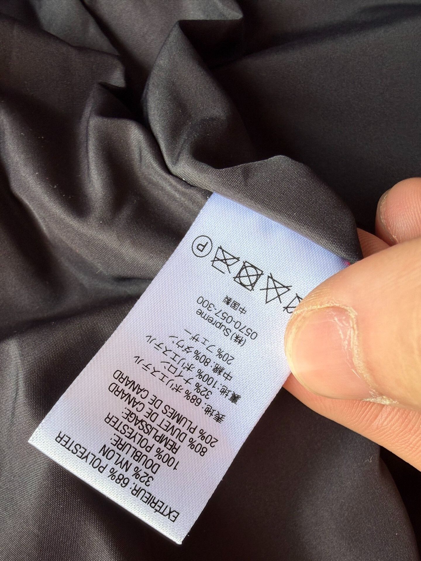 Supreme Supreme Iridescent Puffy Jacket Size US L / EU 52-54 / 3 - 4 Thumbnail