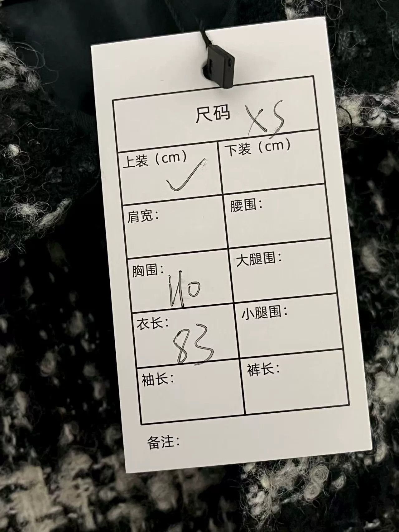Faith Connexion Faith Connexion Black and White Shirt Size XS / US 0-2 / IT 36-38 - 5 Thumbnail
