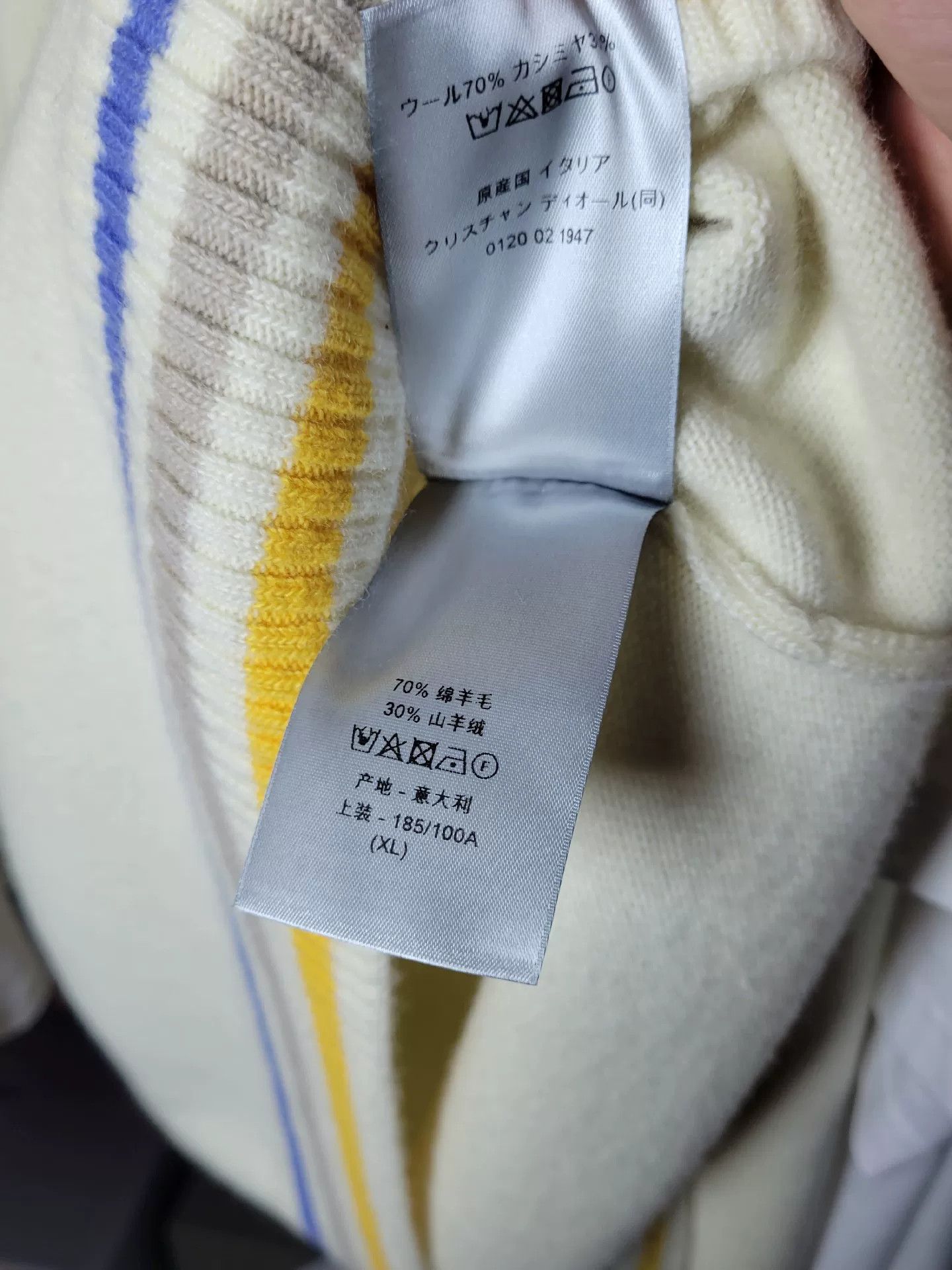 Dior Dior Rainbow Logo Sweater Size US XL / EU 56 / 4 - 7 Thumbnail