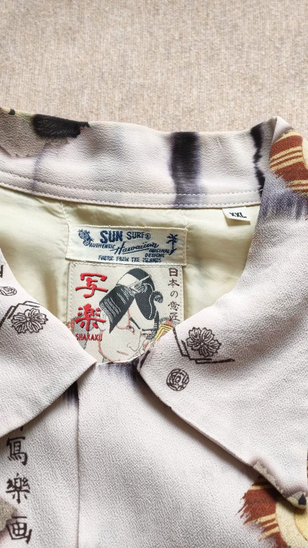 Sun Surf Sunsurf XXL Japanese Print Shirt Size US XXL / EU 58 / 5 - 2 Thumbnail