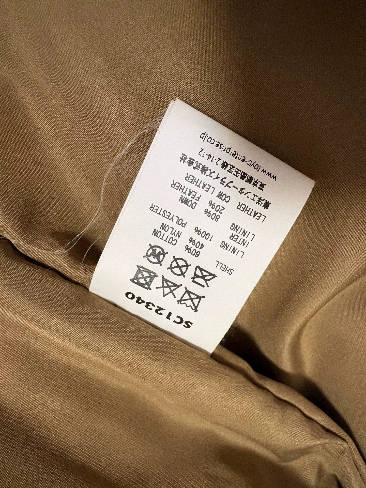 Sugar Cane Sugar Cane Leather Yoke Down Vest Size US L / EU 52-54 / 3 - 3 Thumbnail