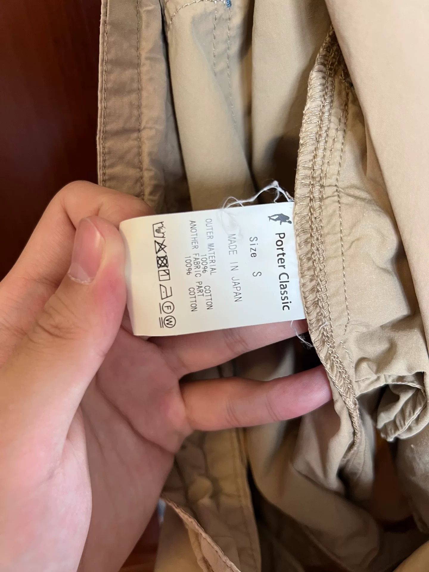 Porter Classic Porter Classic Khaki Relaxed Pants Size US 26 / EU 42 - 3 Thumbnail