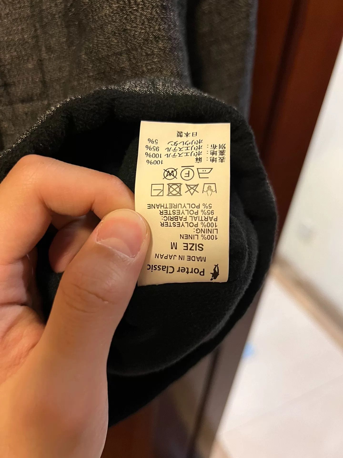 Porter Classic Unique Porter Classic Fabric Coat Size US M / EU 48-50 / 2 - 4 Thumbnail