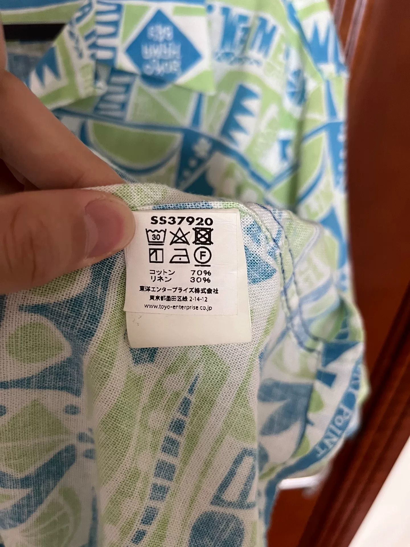 Sun Surf Tropical Summer Aloha Shirt Size US M / EU 48-50 / 2 - 4 Thumbnail