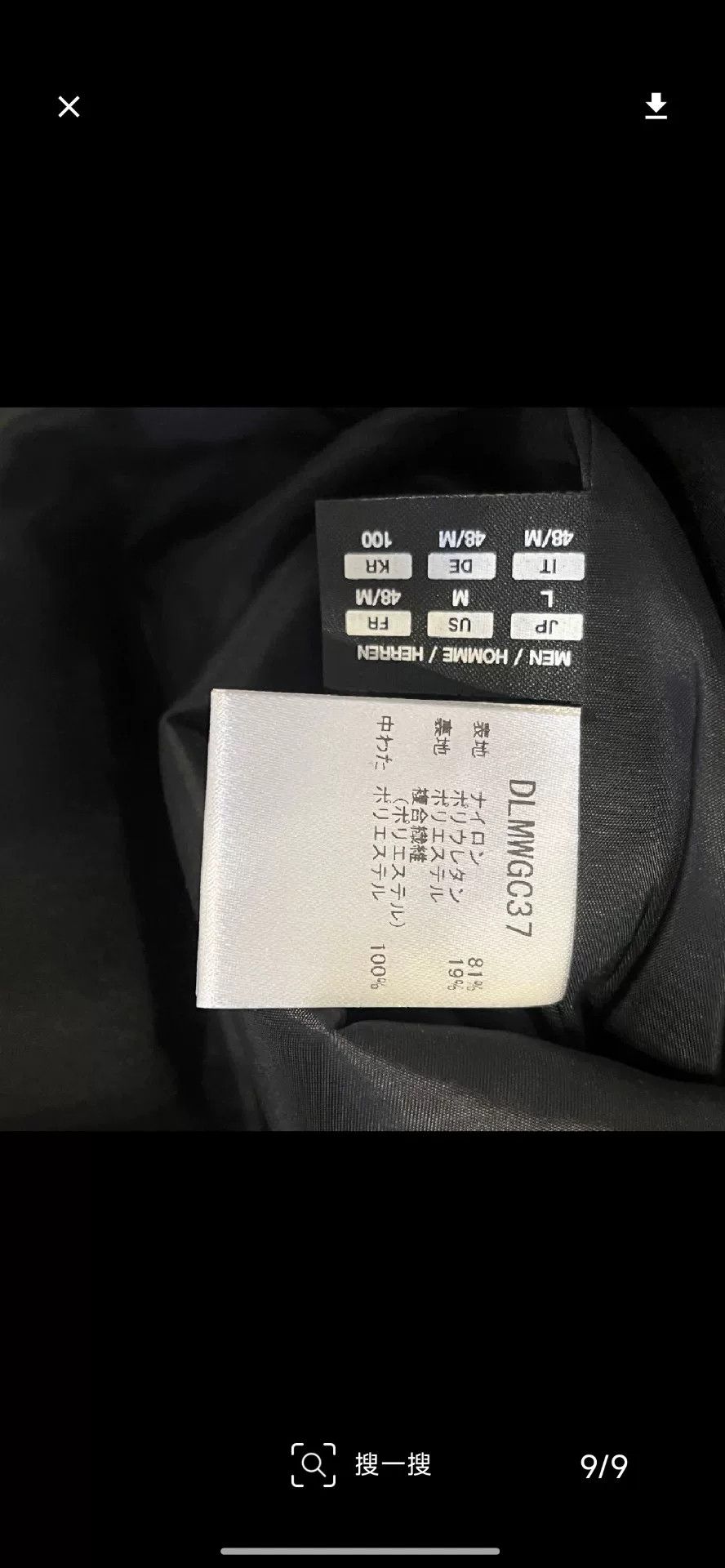 Descente Descente Allterrain Black Cotton Shirt Jacket Size US L / EU 52-54 / 3 - 8 Thumbnail