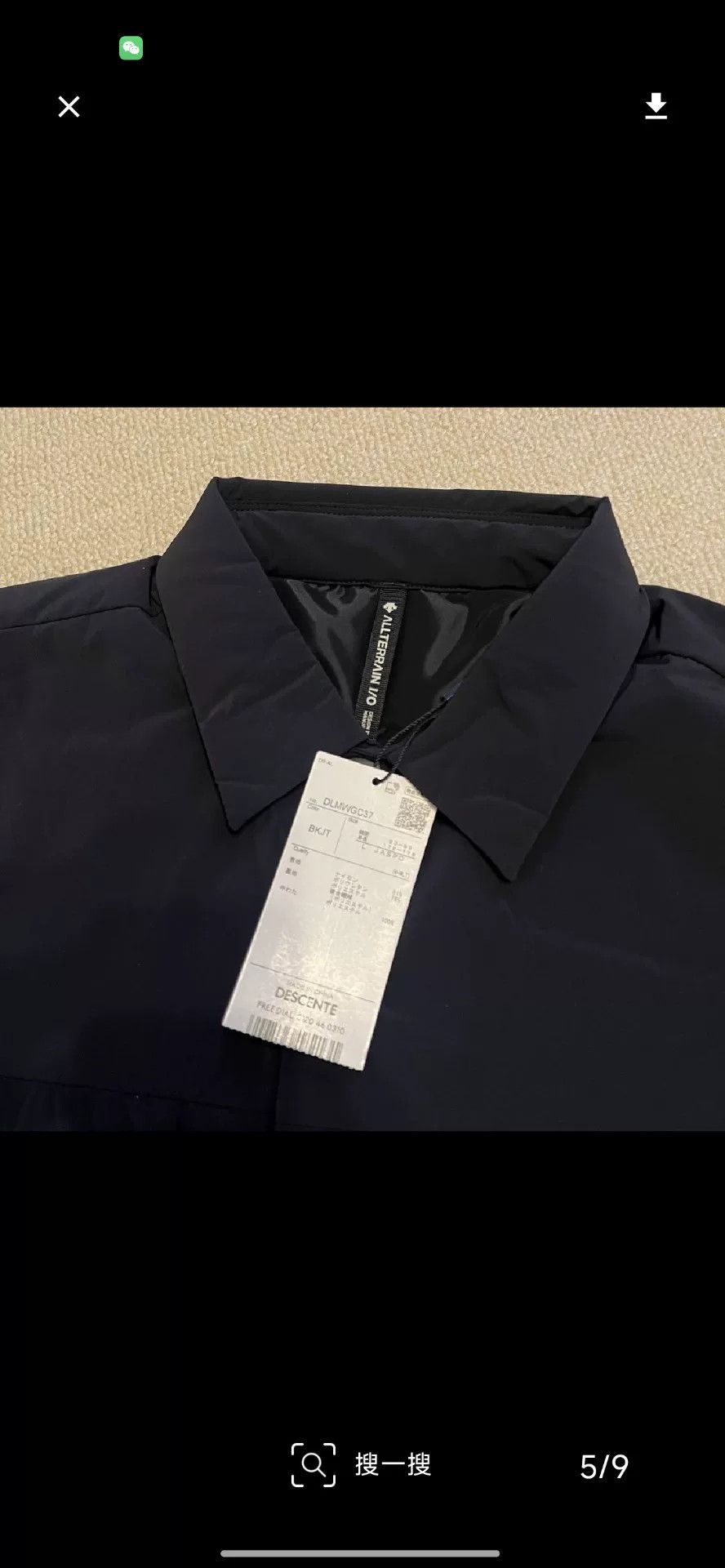 Descente Descente Allterrain Black Cotton Shirt Jacket Size US L / EU 52-54 / 3 - 6 Thumbnail