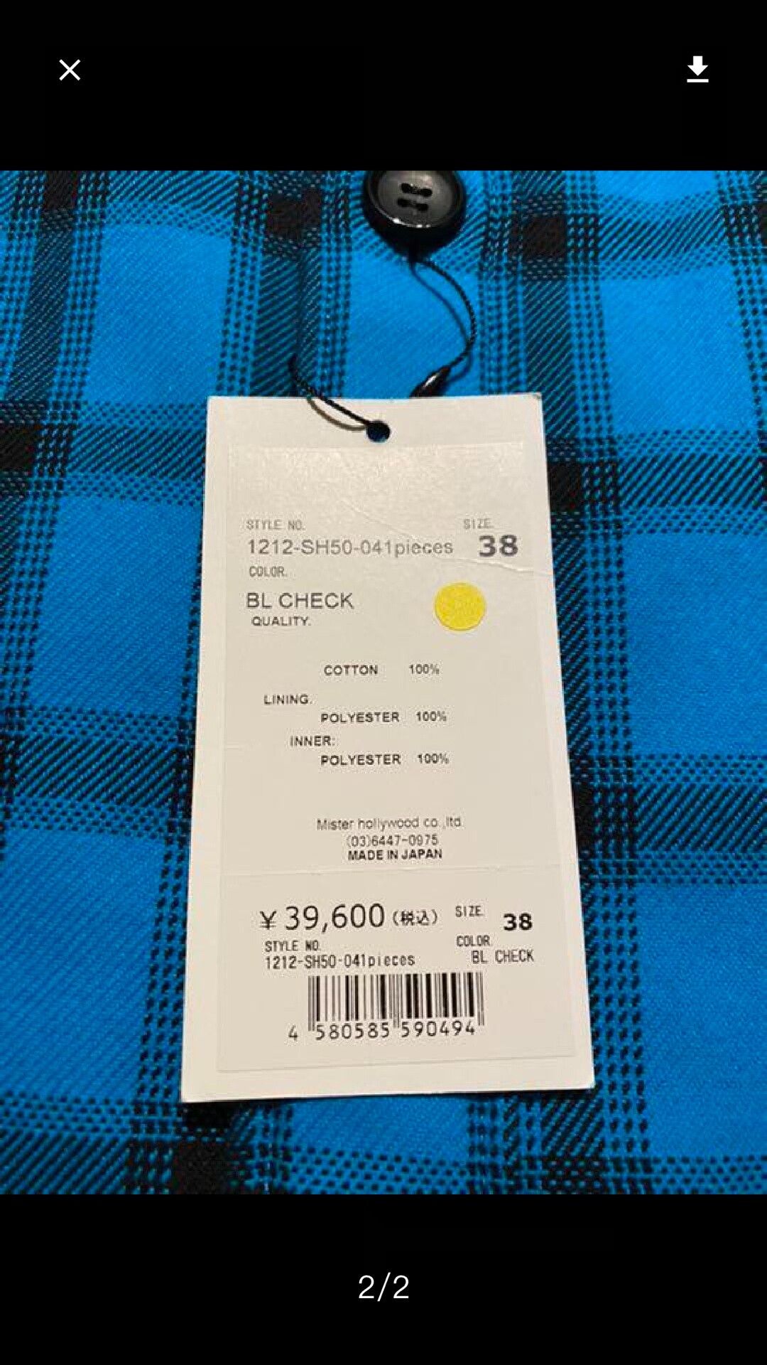 N.Hoolywood N.HOOLYWOOD CPO Shirt Blue Check Size US M / EU 48-50 / 2 - 4 Thumbnail