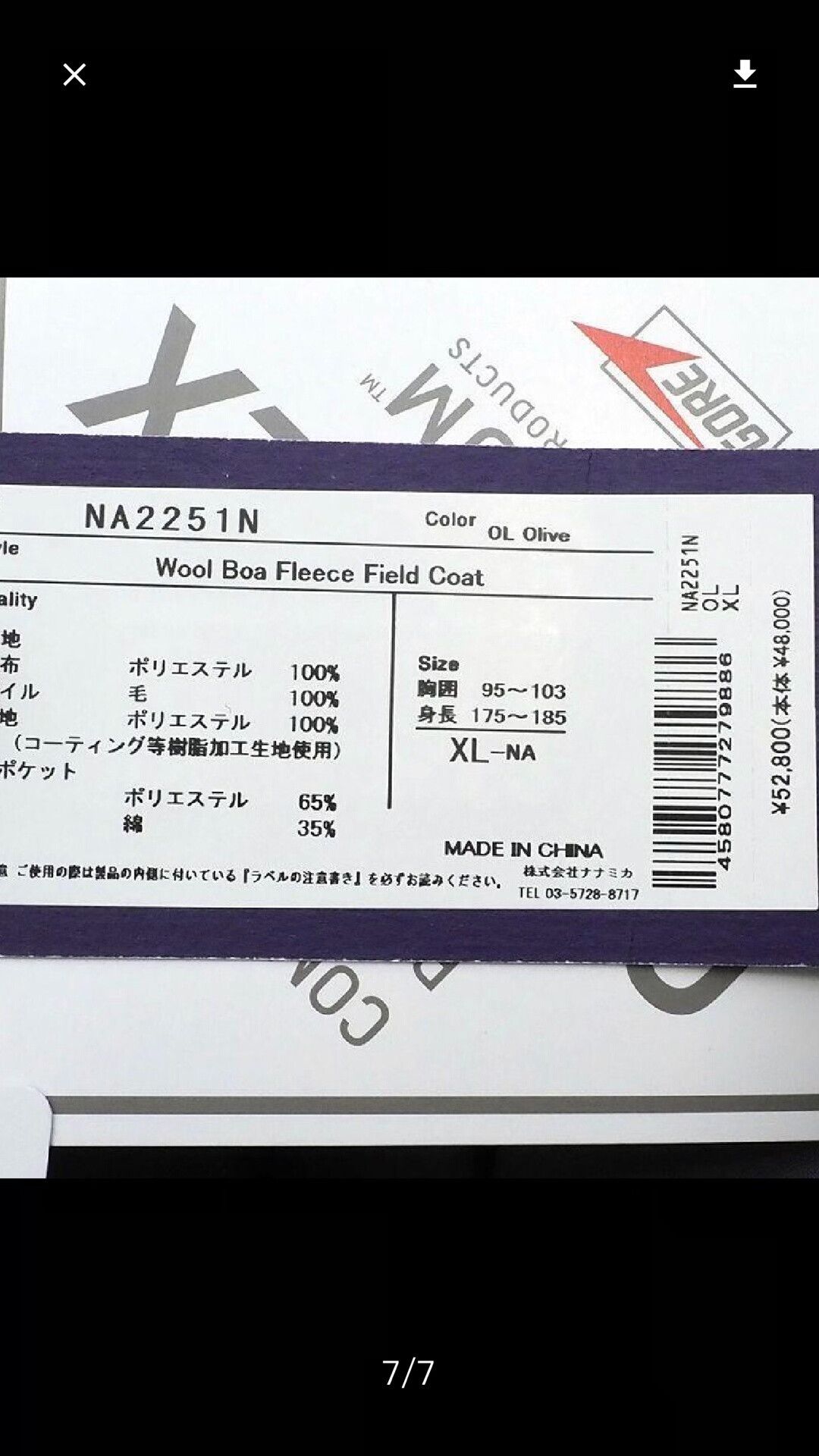 The North Face Purple Label The North Face Purple Label Fleece Jacket Size US M / EU 48-50 / 2 - 9 Thumbnail