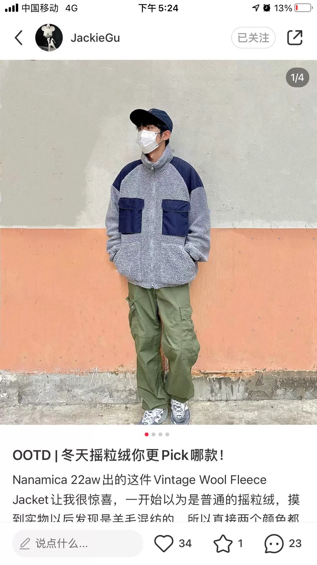 Nanamica Nanamica Wool Fleece Jacket Sale Size US M / EU 48-50 / 2 - 3 Thumbnail