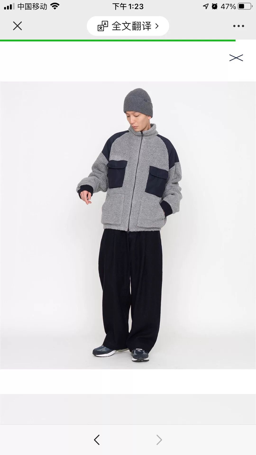 Nanamica Nanamica Wool Fleece Jacket Sale Size US M / EU 48-50 / 2 - 6 Thumbnail
