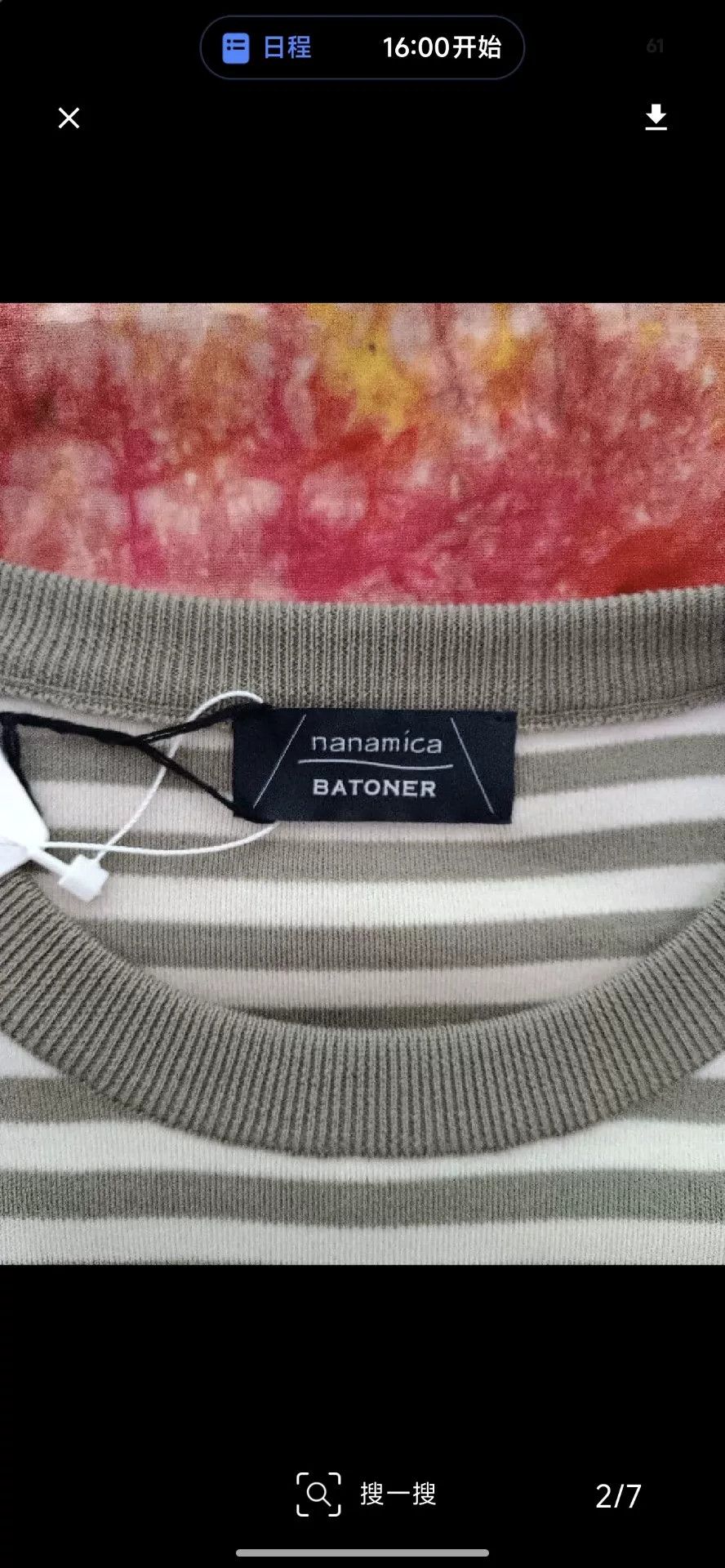 Nanamica Nanamica Batonner Striped Long Sleeve Knit Sweater Size US M / EU 48-50 / 2 - 2 Thumbnail