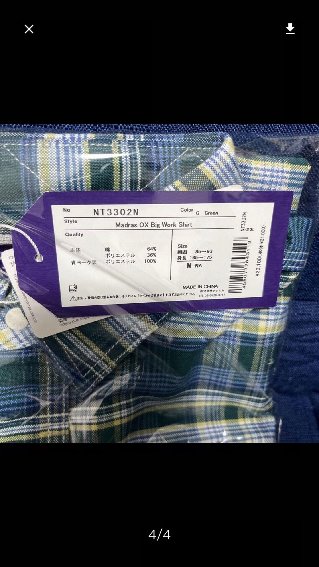 The North Face Purple Label The North Face Purple Label Work Shirt Size US M / EU 48-50 / 2 - 6 Thumbnail