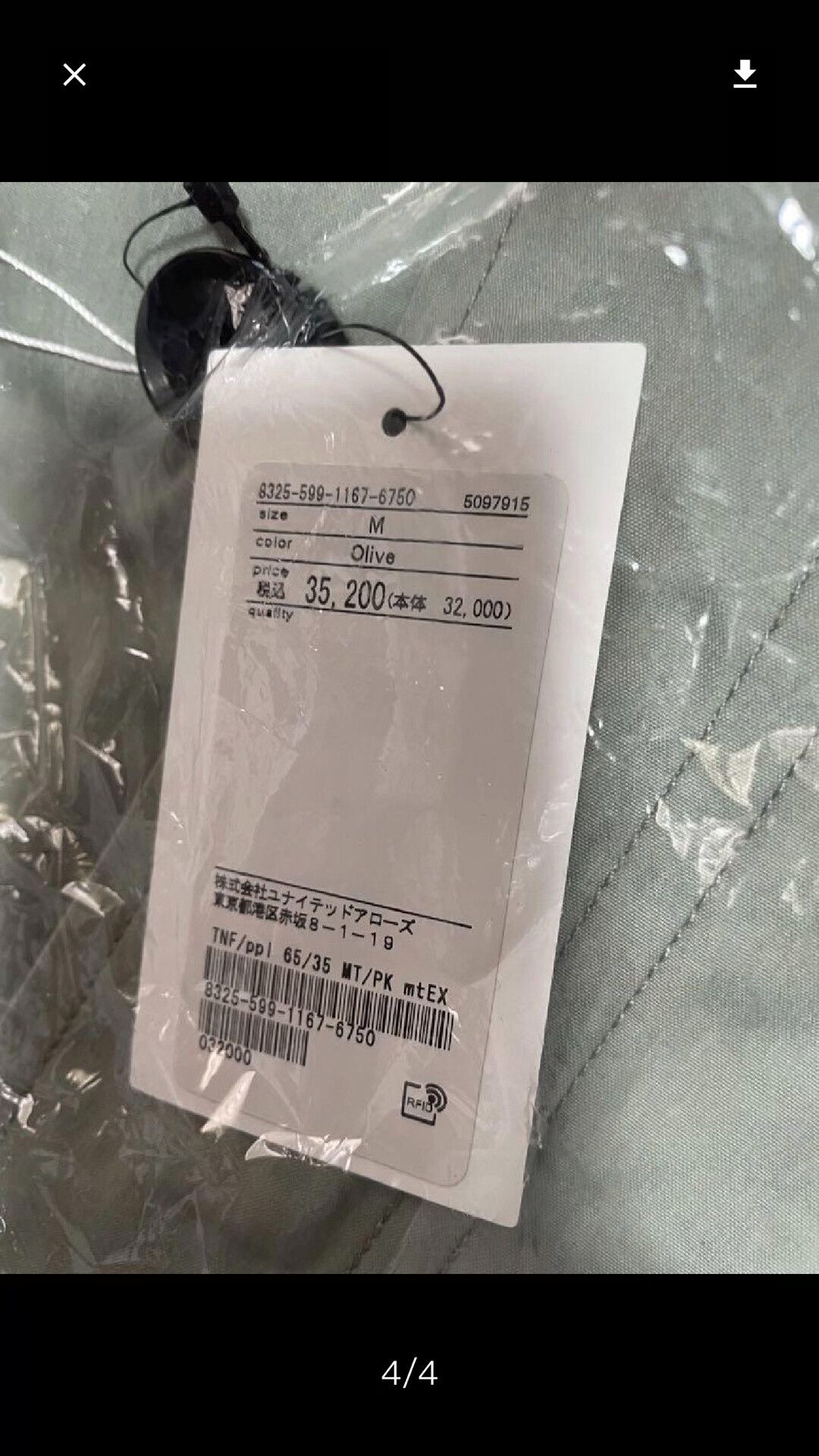 The North Face Purple Label The North Face Purple Label Jacket Size US M / EU 48-50 / 2 - 4 Thumbnail