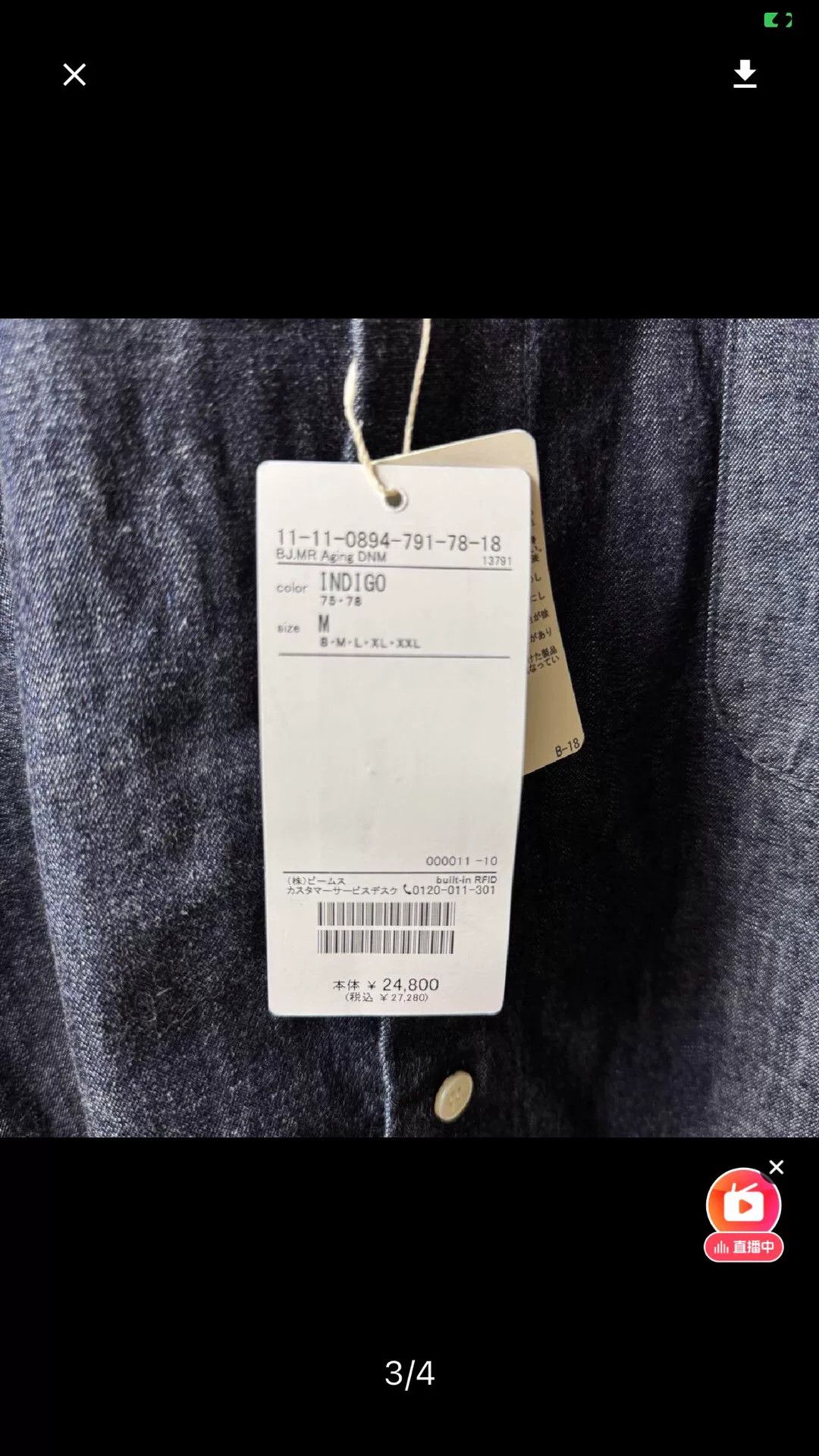 Beams Japan BEAMS JAPAN Denim Shirt with Red Accents Size US M / EU 48-50 / 2 - 3 Thumbnail