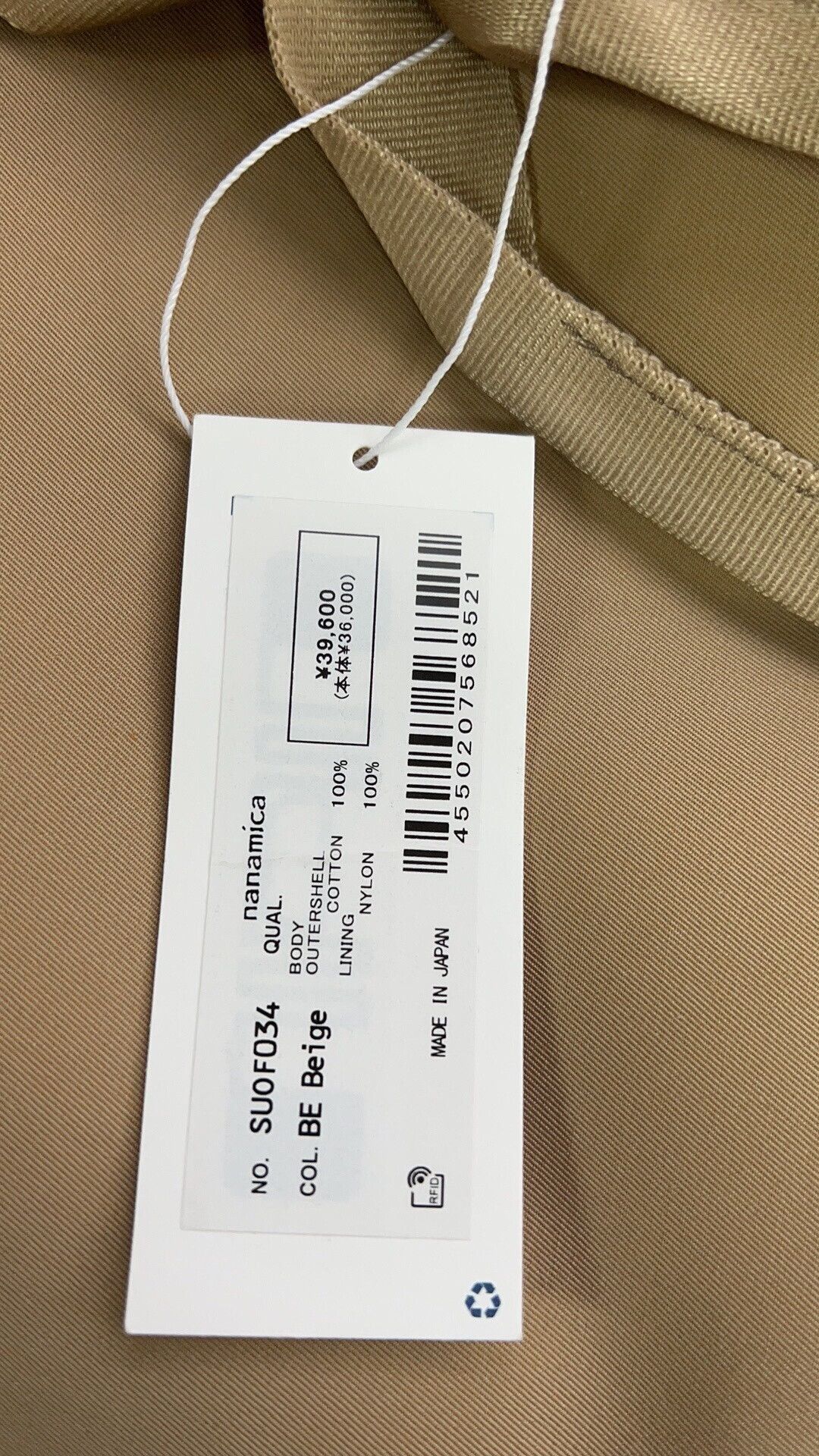 Nanamica Nanamica 2way Handbag Size ONE SIZE - 7 Thumbnail