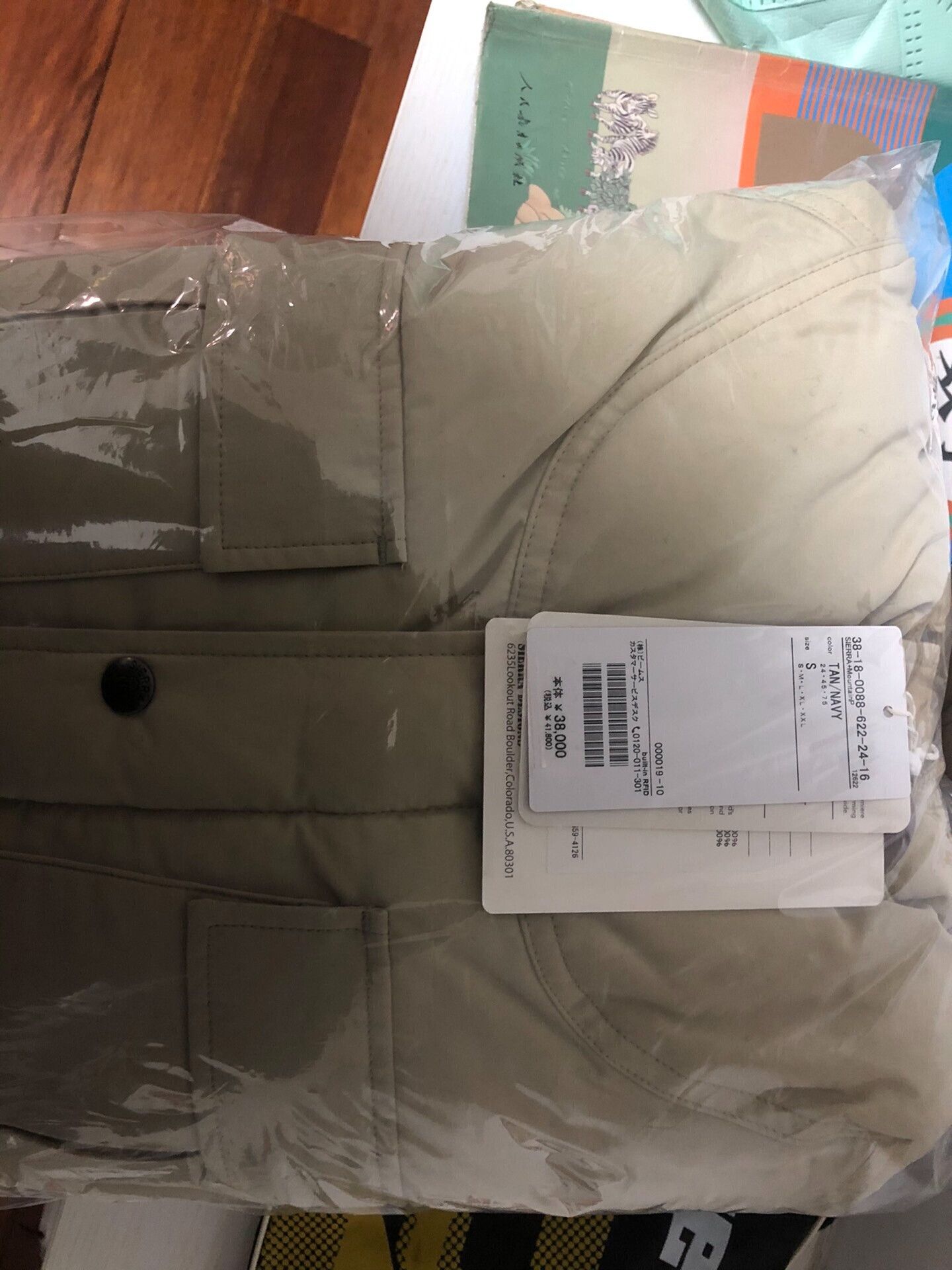 Sierra Designs Sierra Designs Insulation Mountain Parka Size US M / EU 48-50 / 2 - 3 Thumbnail