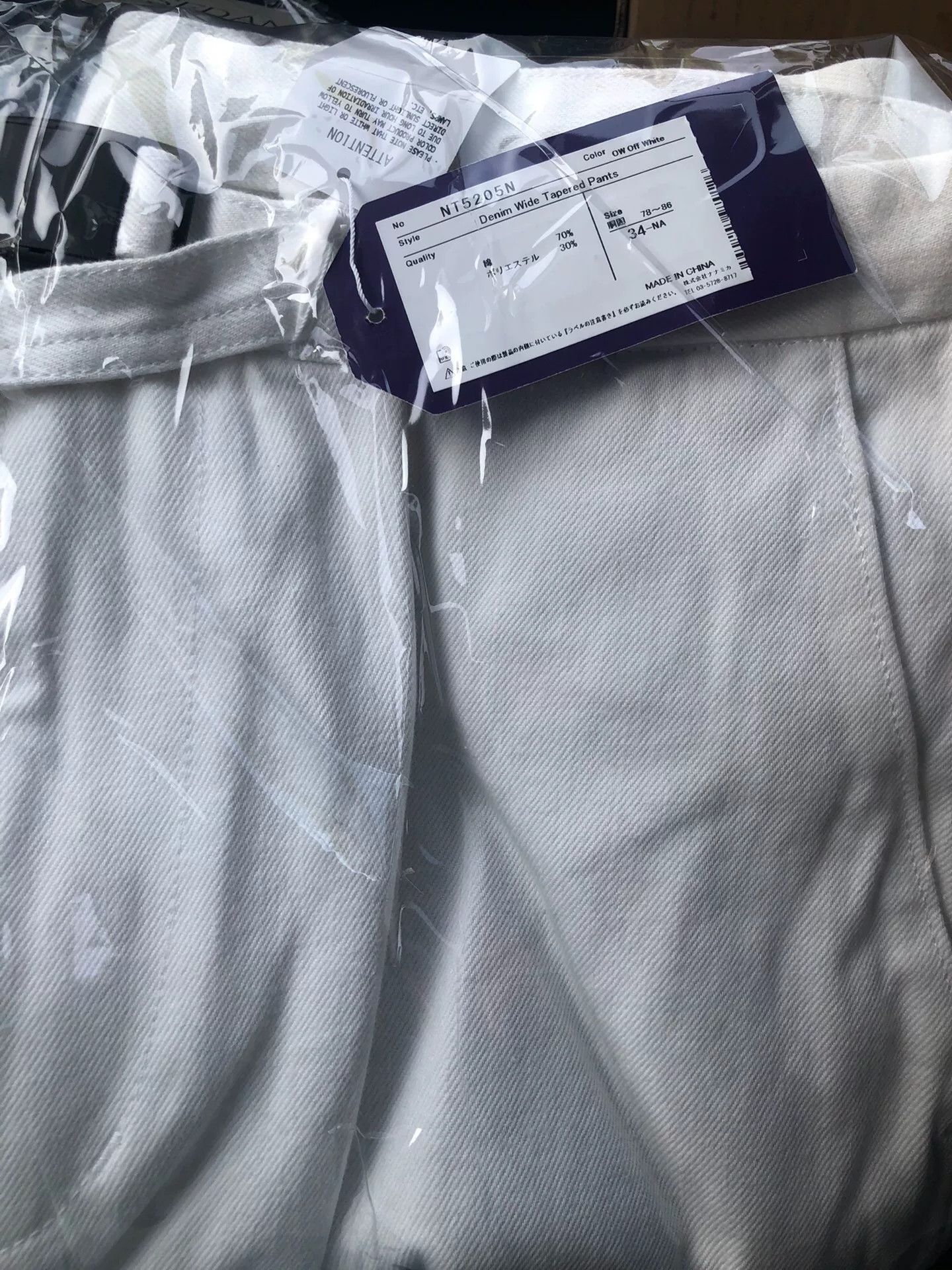 The North Face North Face Purple Label Denim Pants Size US 30 / EU 46 - 4 Thumbnail