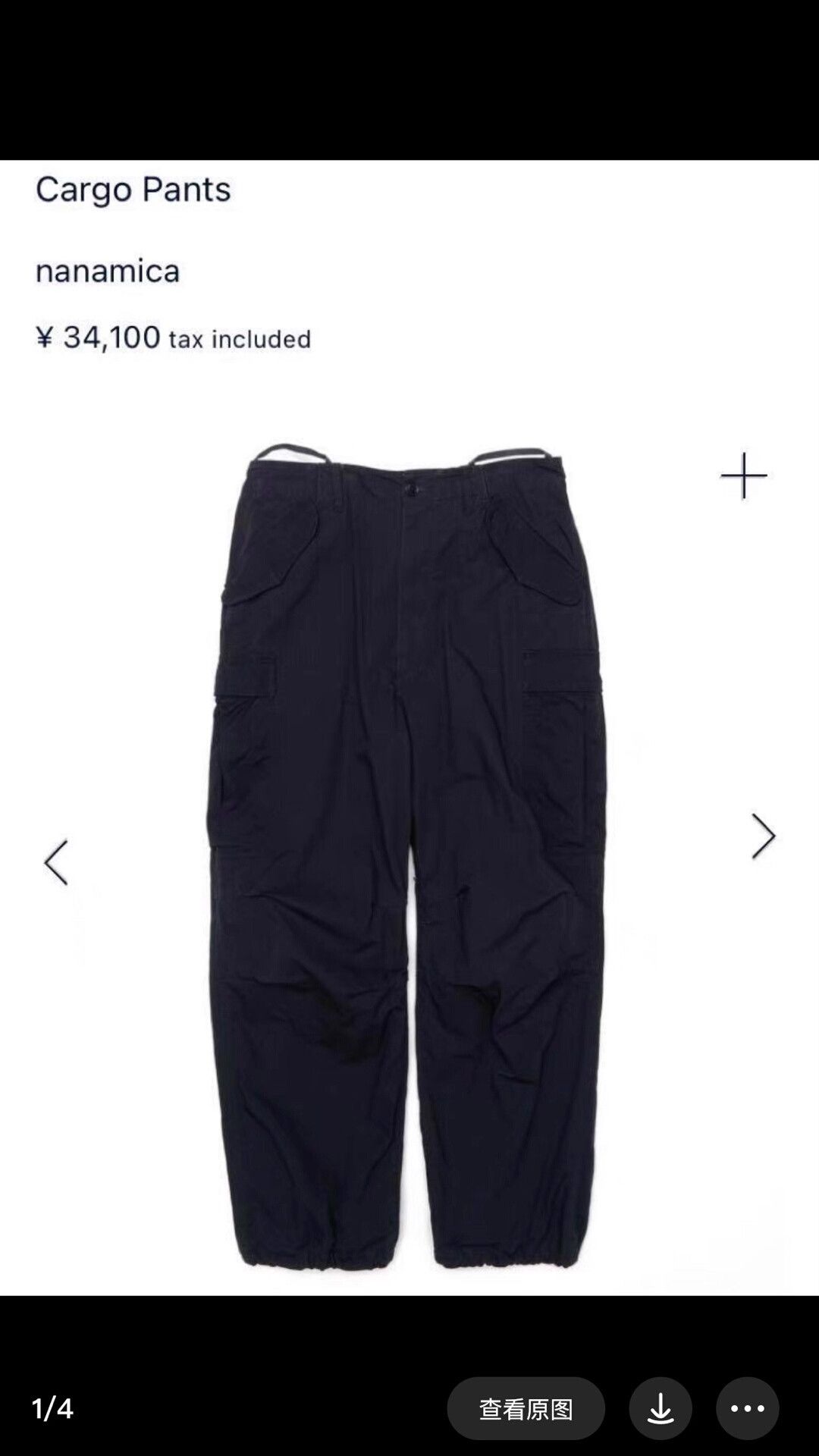 Nanamica Nanamica Cargo Pants in Navy Blue Size US 32 / EU 48 - 3 Thumbnail