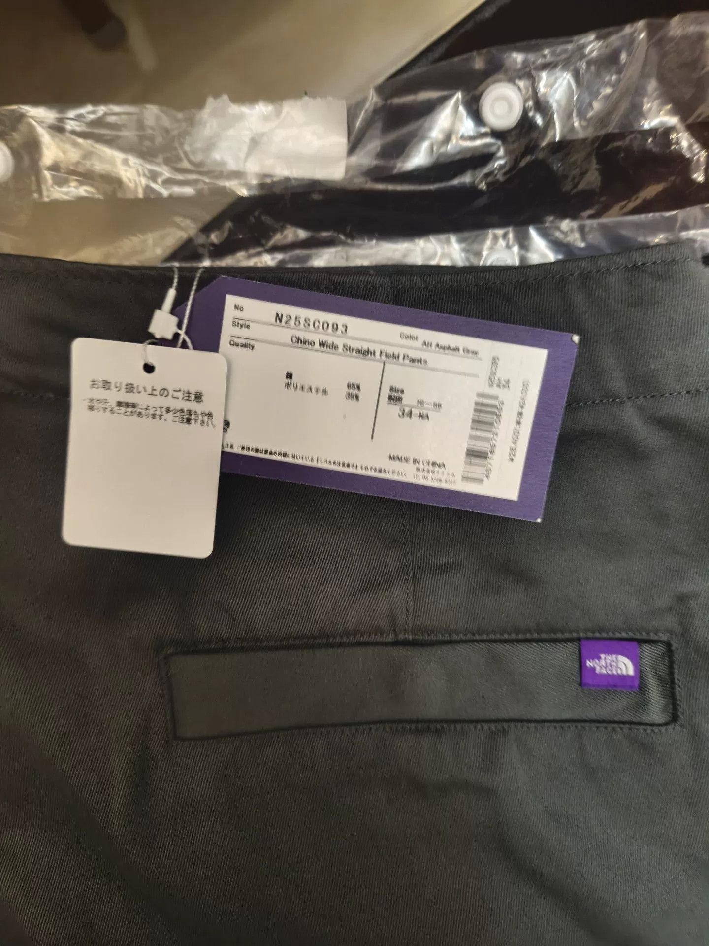 The North Face Purple Label The North Face Wide Straight Field Pants Size US 34 / EU 50 - 2 Thumbnail