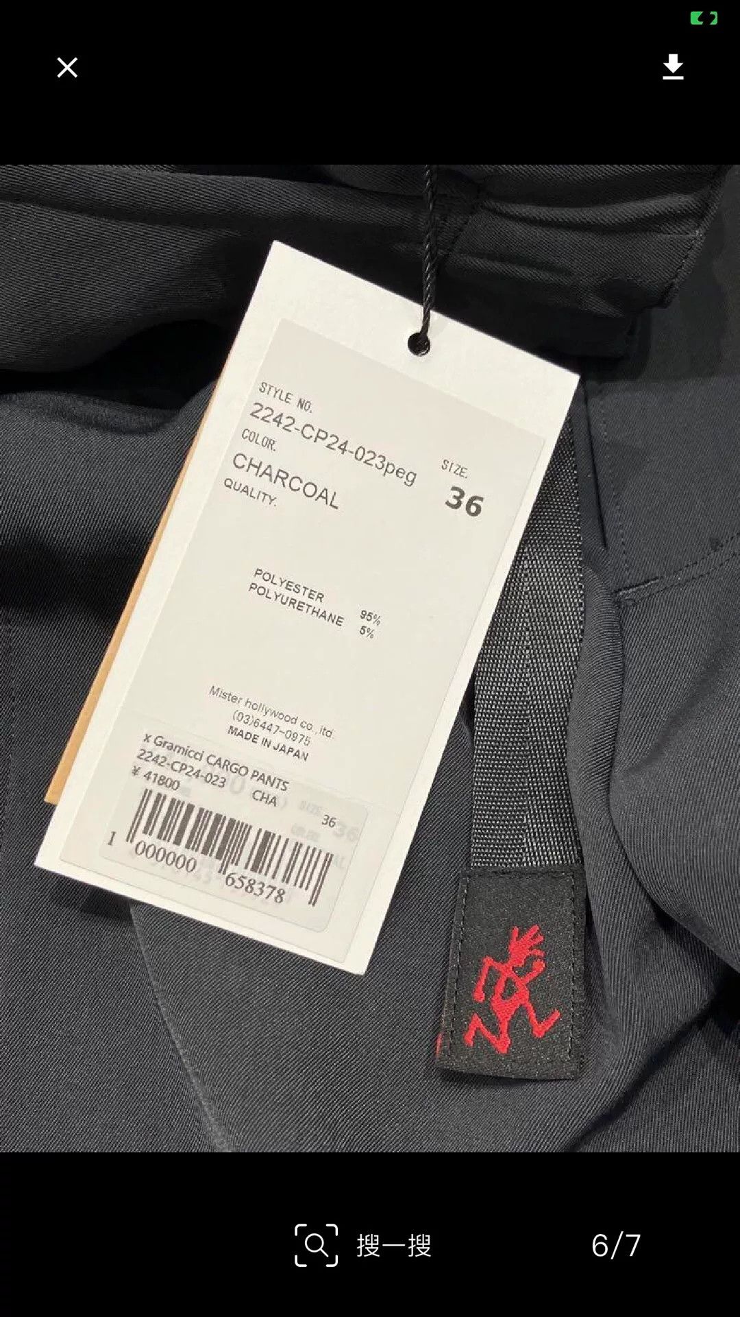 N.Hoolywood n.Hollywood x Grammici Collaboration Pants Size US 36 / EU 52 - 5 Thumbnail