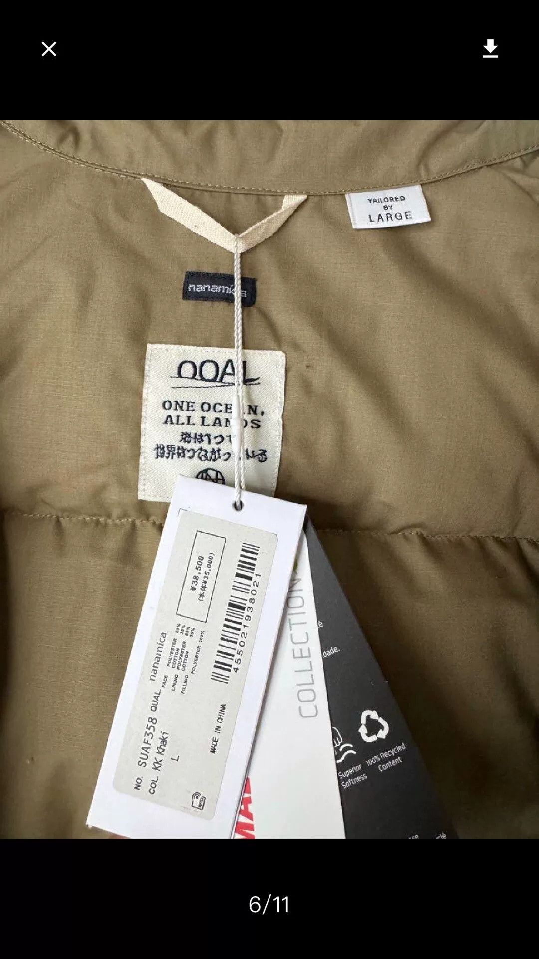 Nanamica New Nanamica Khaki Vest for Fall Size US L / EU 52-54 / 3 - 4 Thumbnail
