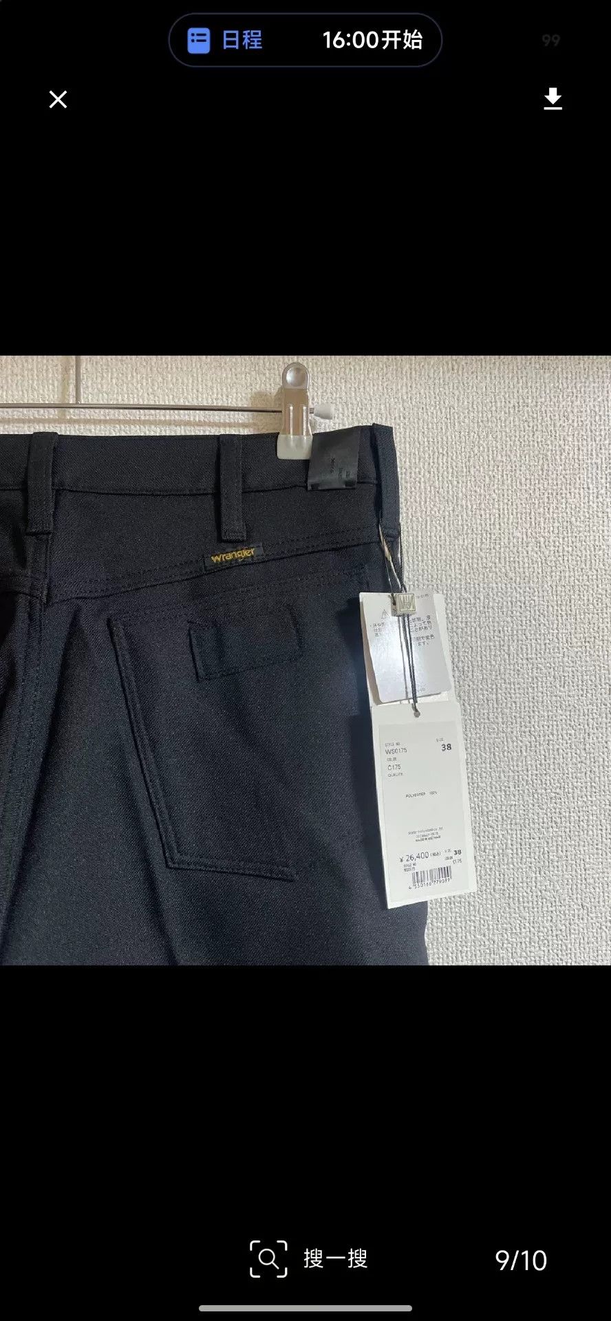 N.Hoolywood N.Hollywood x Wrangler Compile Wrancher Pants Size US 38 / EU 54 - 4 Thumbnail