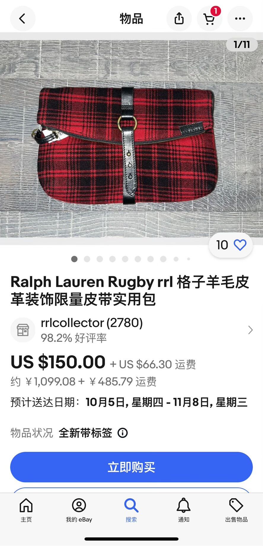 RRL Ralph Lauren Ralph Lauren RRL Plaid Wool Leather Clutch Size ONE SIZE - 2 Thumbnail