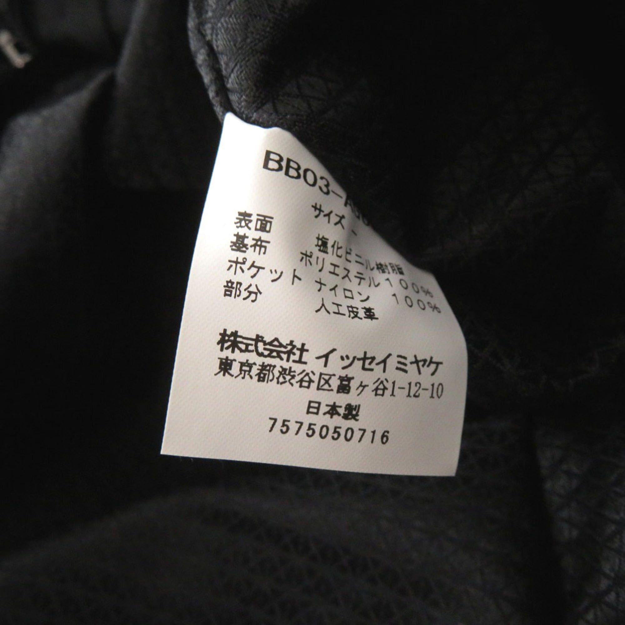 Issey Miyake Unused Issey Miyake Bao Yellow 8A06720672 Size ONE SIZE - 7 Thumbnail