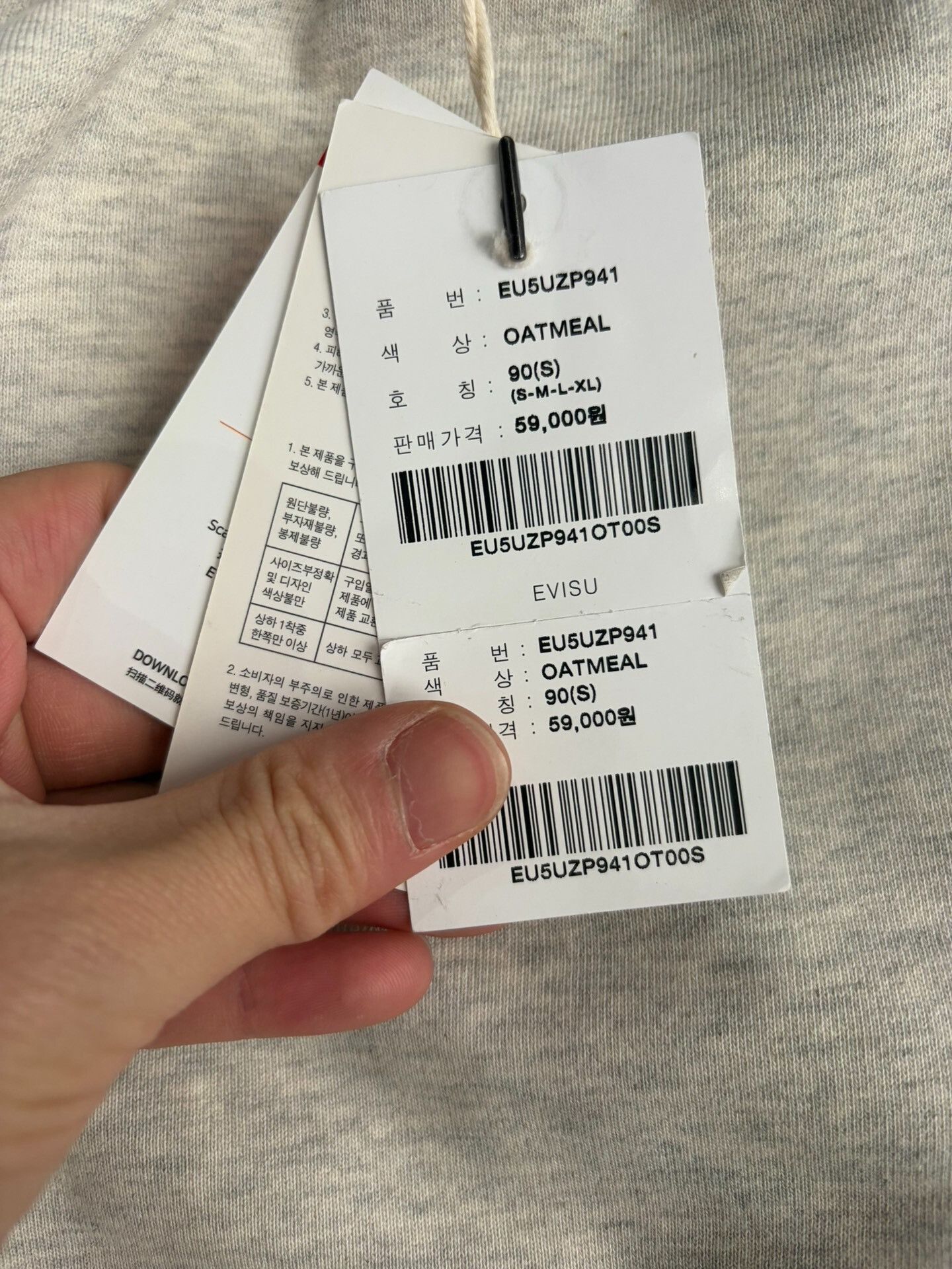 Evisu EVISU Men's Solid Color Sweatpants Size US 26 / EU 42 - 2 Thumbnail